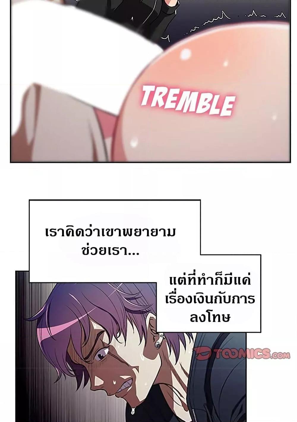 Doujin-Lc- อ่าน โดจิน มังฮวา เกาหลี ญี่ปุ่น จีน แปลไทย Yuri’s Part Time Job ตอนที่ 1 2 3 4 5 6 7 8 9 10 11 12 13 14 ฟรี ไม่มีโฆษณา อ่าน โดจิน Manhwa เกาหลี ญี่ปุ่น จีน เรามีครบ คัดมาให้เน้นๆ โดจิน 18+ รับประกันความฟินโดย  Doujin Lc