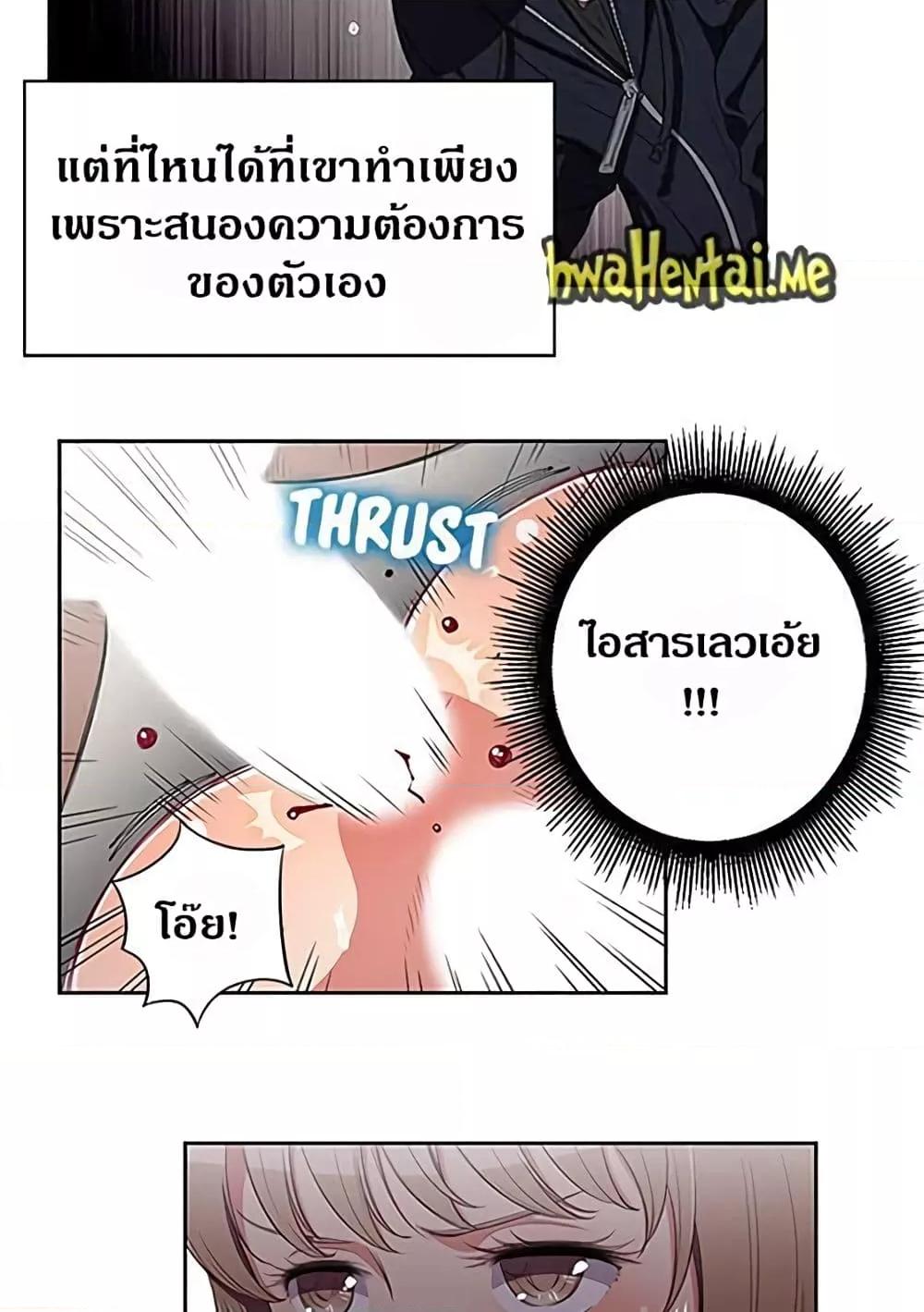 Doujin-Lc- อ่าน โดจิน มังฮวา เกาหลี ญี่ปุ่น จีน แปลไทย Yuri’s Part Time Job ตอนที่ 1 2 3 4 5 6 7 8 9 10 11 12 13 14 ฟรี ไม่มีโฆษณา อ่าน โดจิน Manhwa เกาหลี ญี่ปุ่น จีน เรามีครบ คัดมาให้เน้นๆ โดจิน 18+ รับประกันความฟินโดย  Doujin Lc