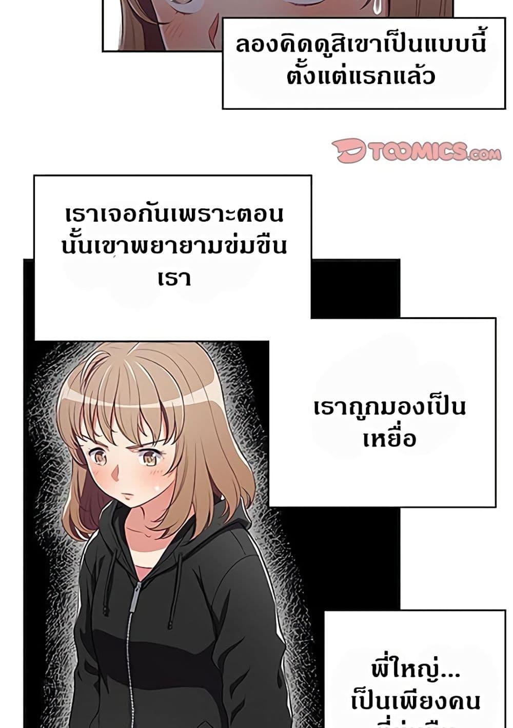 Doujin-Lc- อ่าน โดจิน มังฮวา เกาหลี ญี่ปุ่น จีน แปลไทย Yuri’s Part Time Job ตอนที่ 1 2 3 4 5 6 7 8 9 10 11 12 13 14 ฟรี ไม่มีโฆษณา อ่าน โดจิน Manhwa เกาหลี ญี่ปุ่น จีน เรามีครบ คัดมาให้เน้นๆ โดจิน 18+ รับประกันความฟินโดย  Doujin Lc