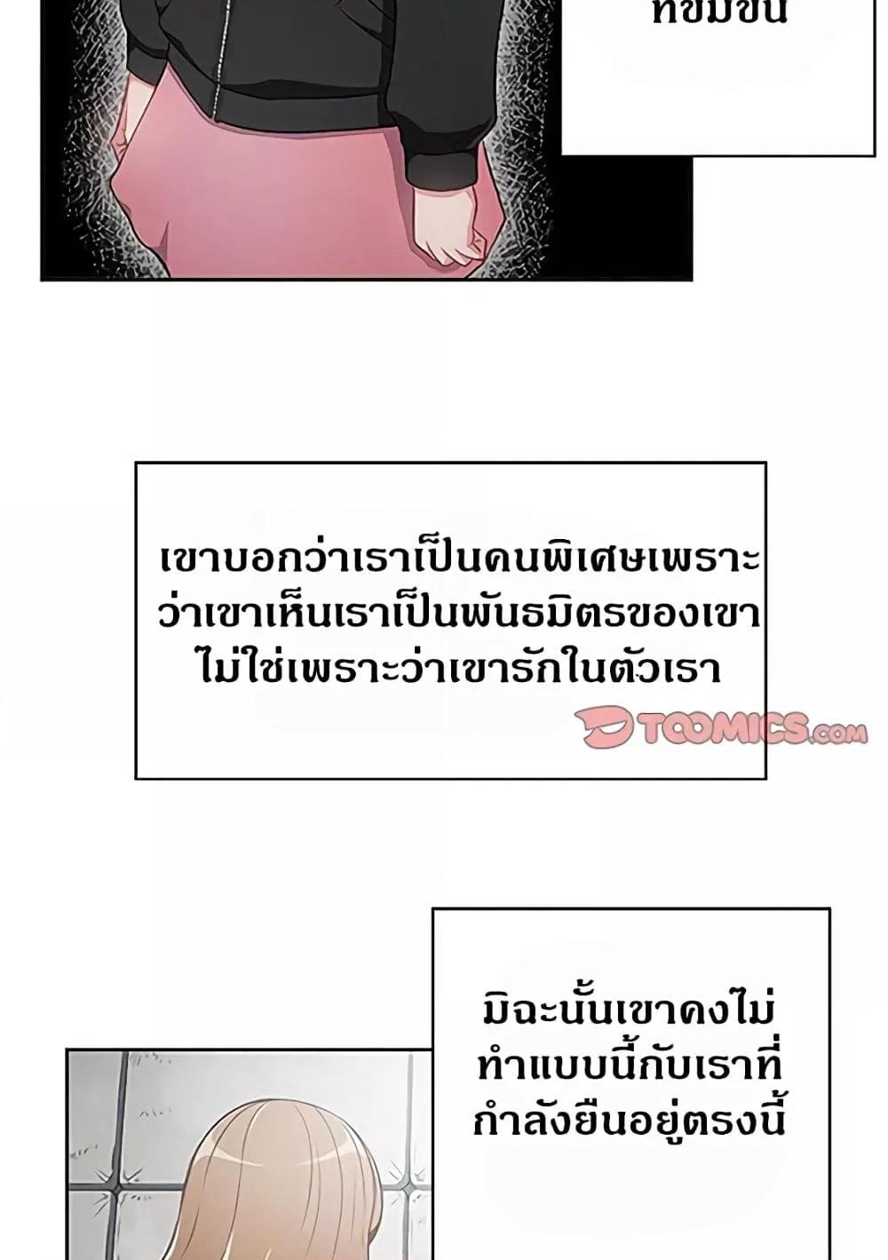 Doujin-Lc- อ่าน โดจิน มังฮวา เกาหลี ญี่ปุ่น จีน แปลไทย Yuri’s Part Time Job ตอนที่ 1 2 3 4 5 6 7 8 9 10 11 12 13 14 ฟรี ไม่มีโฆษณา อ่าน โดจิน Manhwa เกาหลี ญี่ปุ่น จีน เรามีครบ คัดมาให้เน้นๆ โดจิน 18+ รับประกันความฟินโดย  Doujin Lc