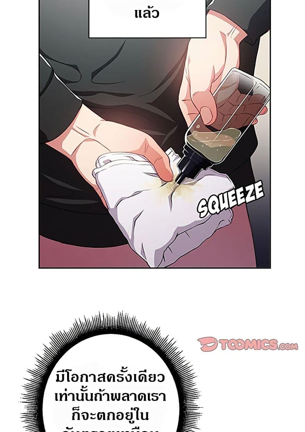 Doujin-Lc- อ่าน โดจิน มังฮวา เกาหลี ญี่ปุ่น จีน แปลไทย Yuri’s Part Time Job ตอนที่ 1 2 3 4 5 6 7 8 9 10 11 12 13 14 ฟรี ไม่มีโฆษณา อ่าน โดจิน Manhwa เกาหลี ญี่ปุ่น จีน เรามีครบ คัดมาให้เน้นๆ โดจิน 18+ รับประกันความฟินโดย  Doujin Lc