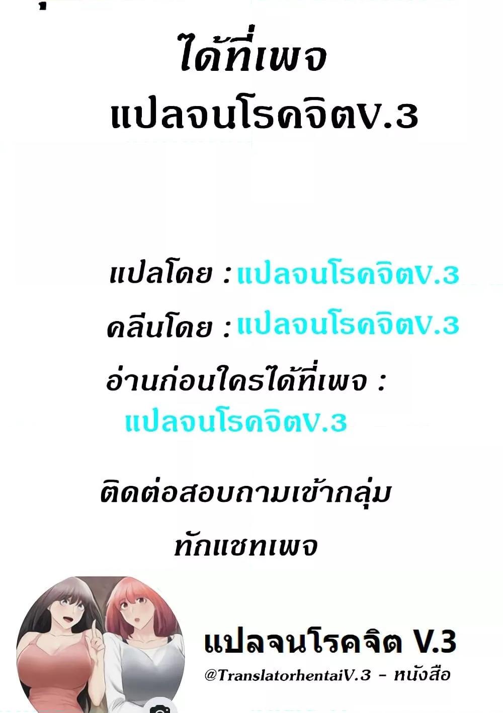 Doujin-Lc- อ่าน โดจิน มังฮวา เกาหลี ญี่ปุ่น จีน แปลไทย Yuri’s Part Time Job ตอนที่ 1 2 3 4 5 6 7 8 9 10 11 12 13 14 ฟรี ไม่มีโฆษณา อ่าน โดจิน Manhwa เกาหลี ญี่ปุ่น จีน เรามีครบ คัดมาให้เน้นๆ โดจิน 18+ รับประกันความฟินโดย  Doujin Lc