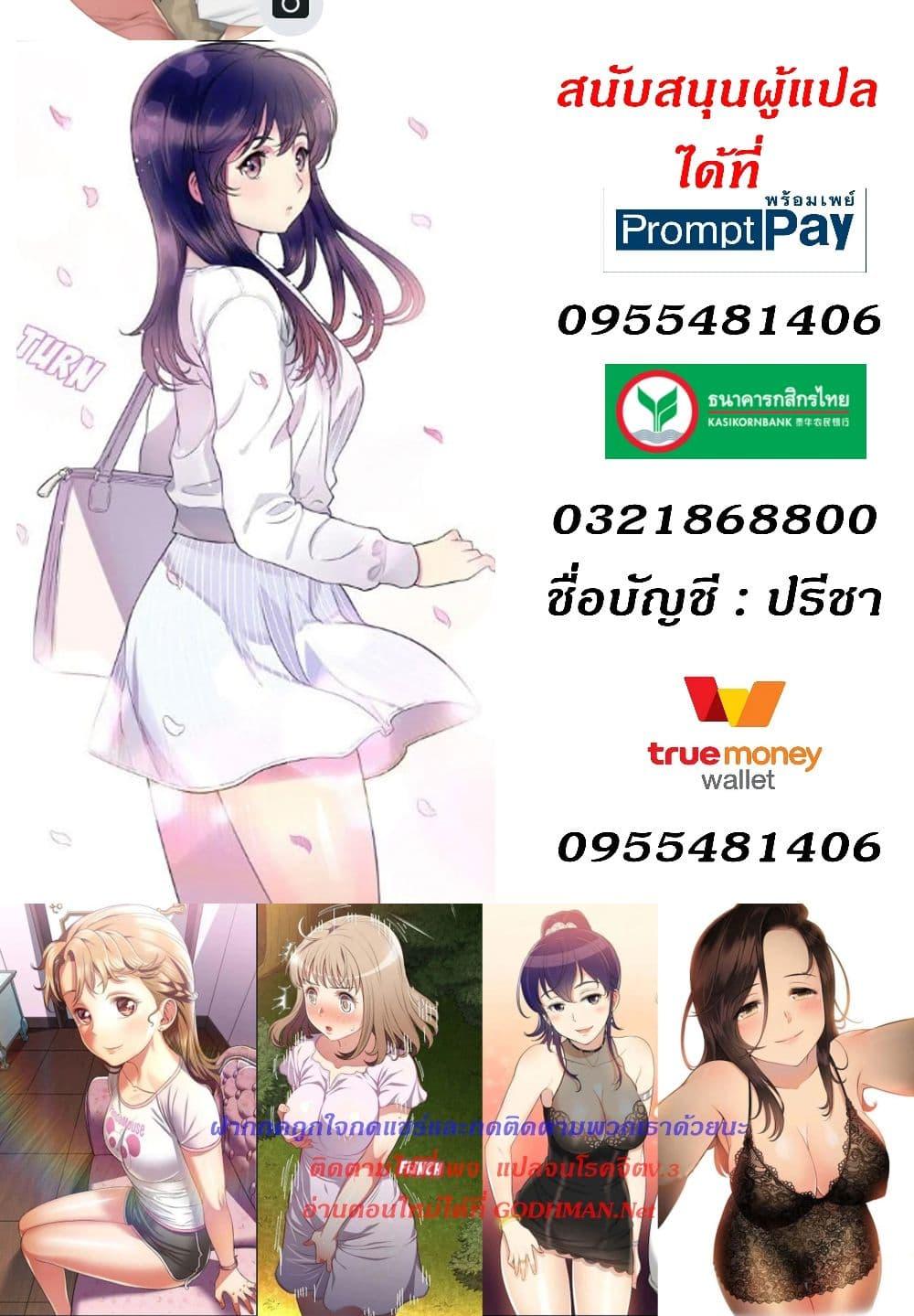 Doujin-Lc- อ่าน โดจิน มังฮวา เกาหลี ญี่ปุ่น จีน แปลไทย Yuri’s Part Time Job ตอนที่ 1 2 3 4 5 6 7 8 9 10 11 12 13 14 ฟรี ไม่มีโฆษณา อ่าน โดจิน Manhwa เกาหลี ญี่ปุ่น จีน เรามีครบ คัดมาให้เน้นๆ โดจิน 18+ รับประกันความฟินโดย  Doujin Lc