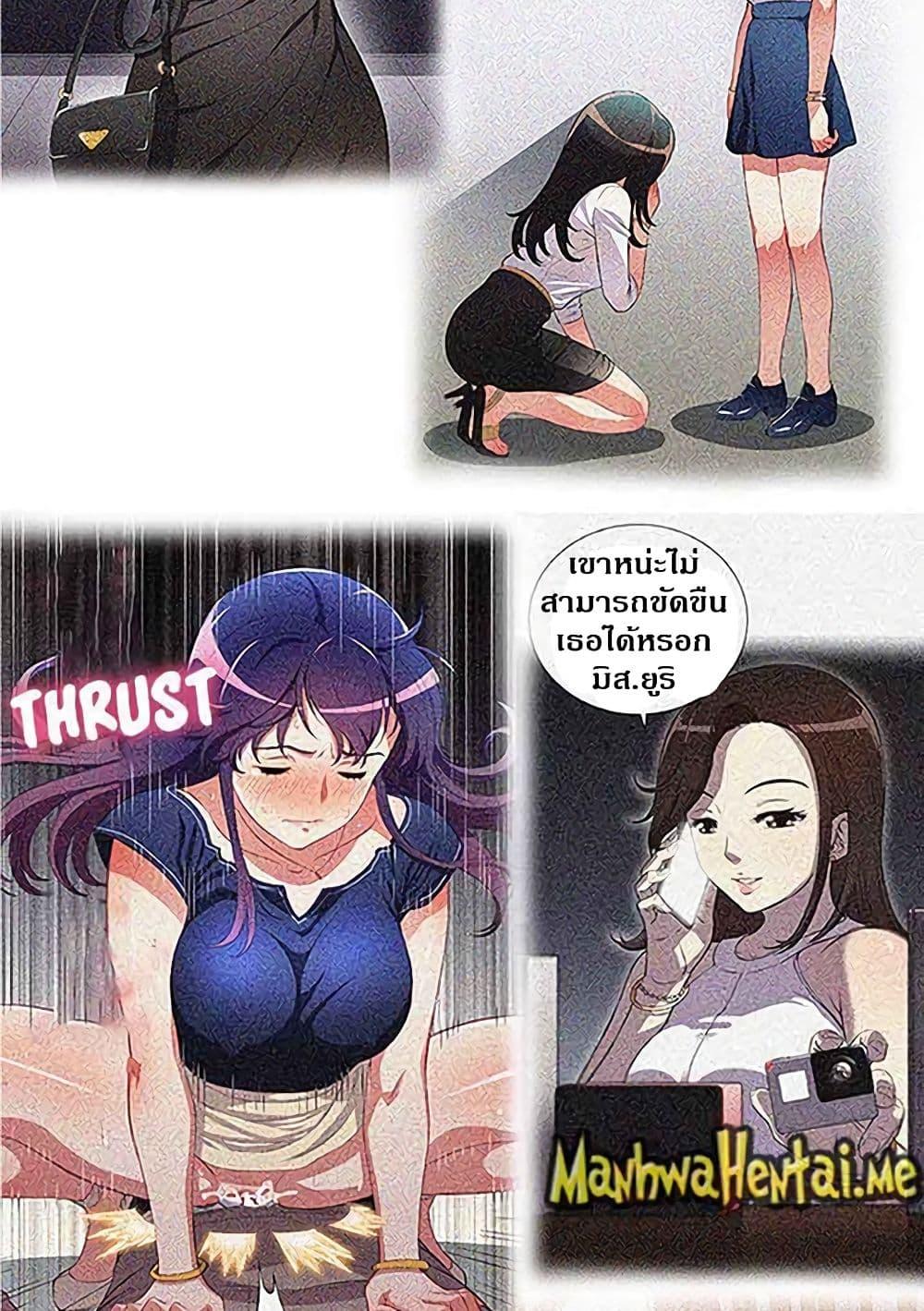 Doujin-Lc- อ่าน โดจิน มังฮวา เกาหลี ญี่ปุ่น จีน แปลไทย Yuri’s Part Time Job ตอนที่ 1 2 3 4 5 6 7 8 9 10 11 12 13 14 ฟรี ไม่มีโฆษณา อ่าน โดจิน Manhwa เกาหลี ญี่ปุ่น จีน เรามีครบ คัดมาให้เน้นๆ โดจิน 18+ รับประกันความฟินโดย  Doujin Lc