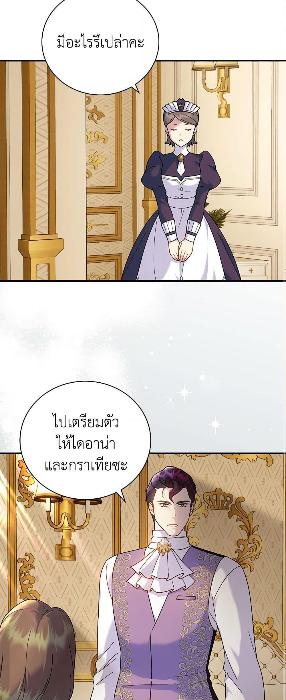 Manga-lc-com อ่านมังงะ อ่านการ์ตูน ออนไลน์ ฟรี Golden Light Gratia, The Child Loved By God ตอนที่ 1 2 3 4 5 6 7 8 9 10 11 12 13 14 ฟรี ไม่มีโฆษณา Manga-lc - อ่าน มังงะ อ่าน การ์ตูน ออนไลน์ อ่านมังงะ ฟรี