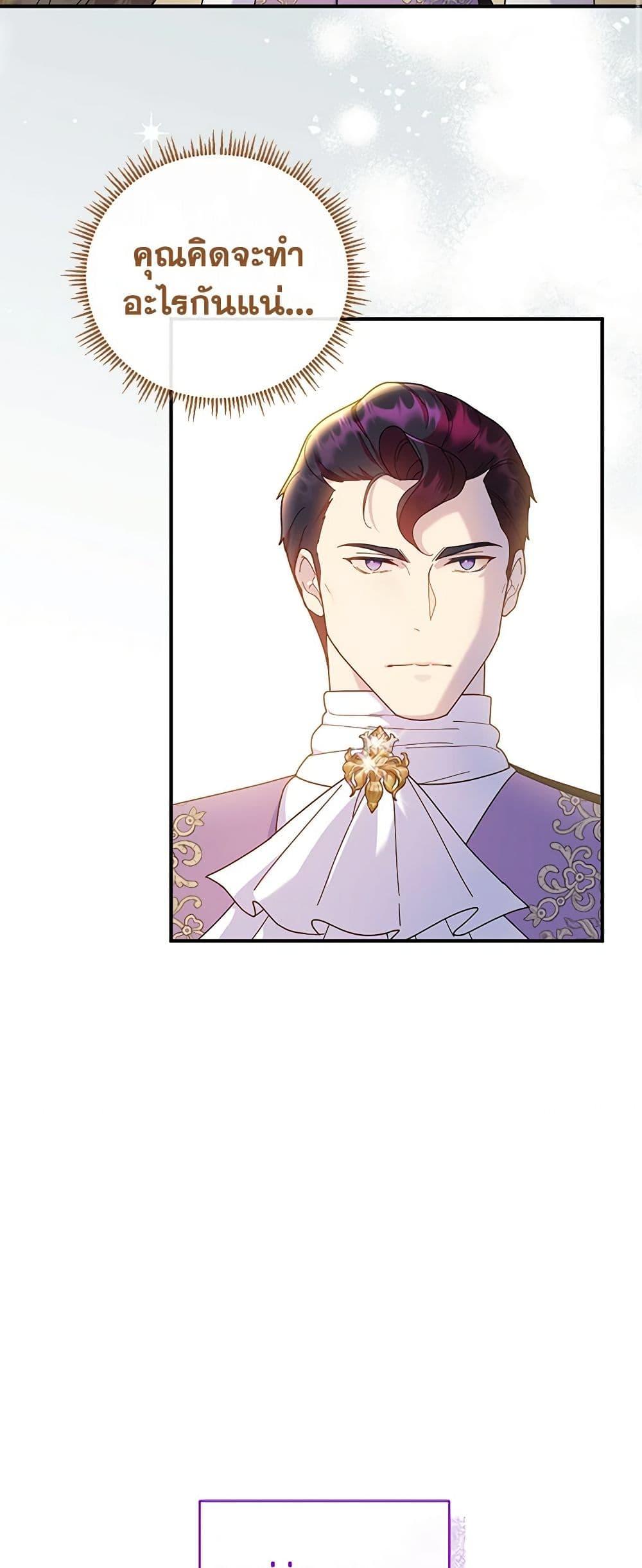 Manga-lc-com อ่านมังงะ อ่านการ์ตูน ออนไลน์ ฟรี Golden Light Gratia, The Child Loved By God ตอนที่ 1 2 3 4 5 6 7 8 9 10 11 12 13 14 ฟรี ไม่มีโฆษณา Manga-lc - อ่าน มังงะ อ่าน การ์ตูน ออนไลน์ อ่านมังงะ ฟรี