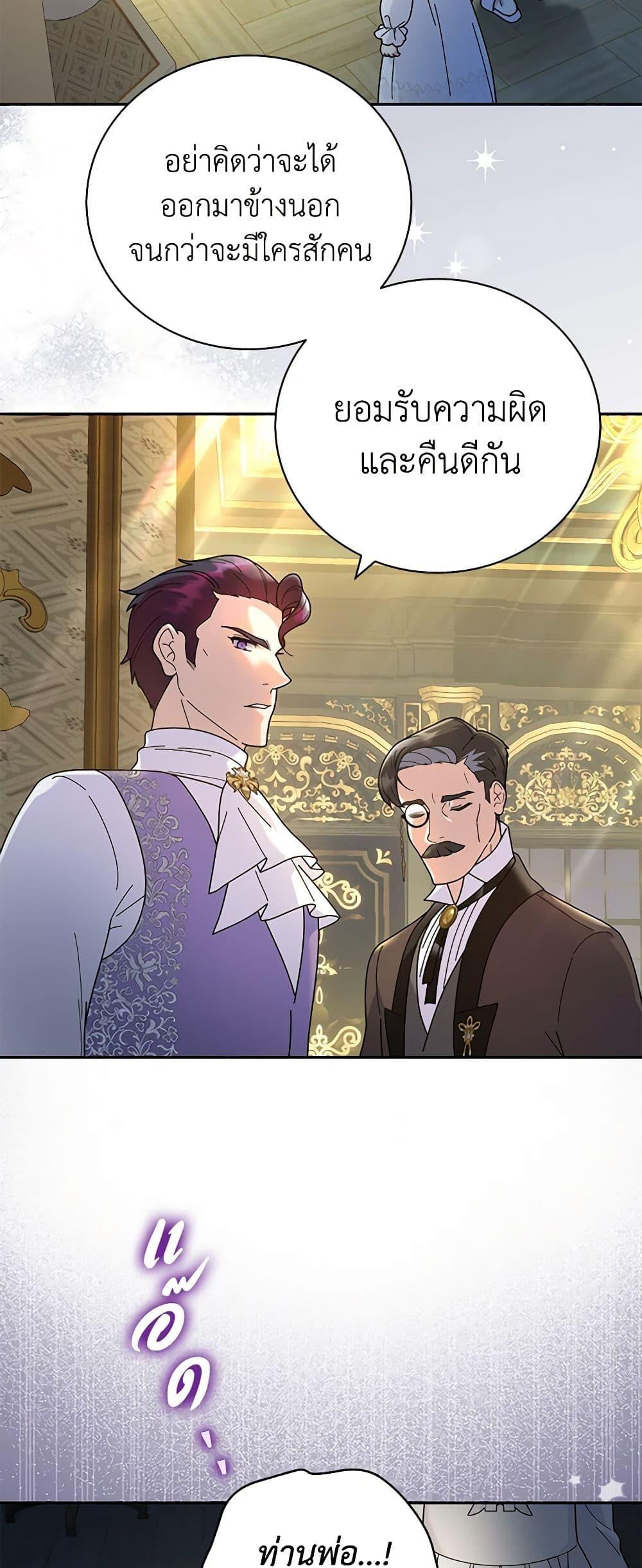 Manga-lc-com อ่านมังงะ อ่านการ์ตูน ออนไลน์ ฟรี Golden Light Gratia, The Child Loved By God ตอนที่ 1 2 3 4 5 6 7 8 9 10 11 12 13 14 ฟรี ไม่มีโฆษณา Manga-lc - อ่าน มังงะ อ่าน การ์ตูน ออนไลน์ อ่านมังงะ ฟรี