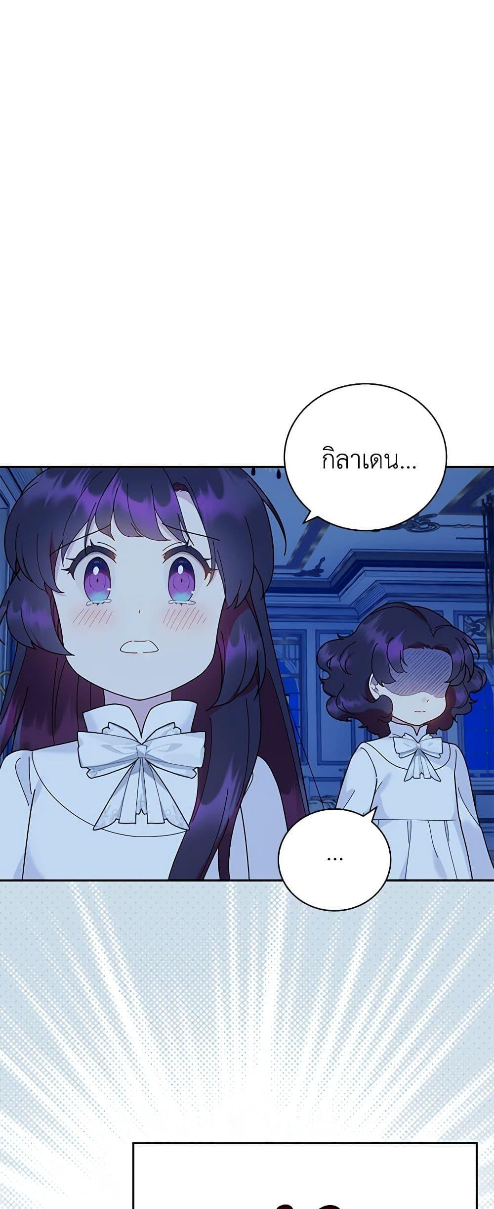 Manga-lc-com อ่านมังงะ อ่านการ์ตูน ออนไลน์ ฟรี Golden Light Gratia, The Child Loved By God ตอนที่ 1 2 3 4 5 6 7 8 9 10 11 12 13 14 ฟรี ไม่มีโฆษณา Manga-lc - อ่าน มังงะ อ่าน การ์ตูน ออนไลน์ อ่านมังงะ ฟรี