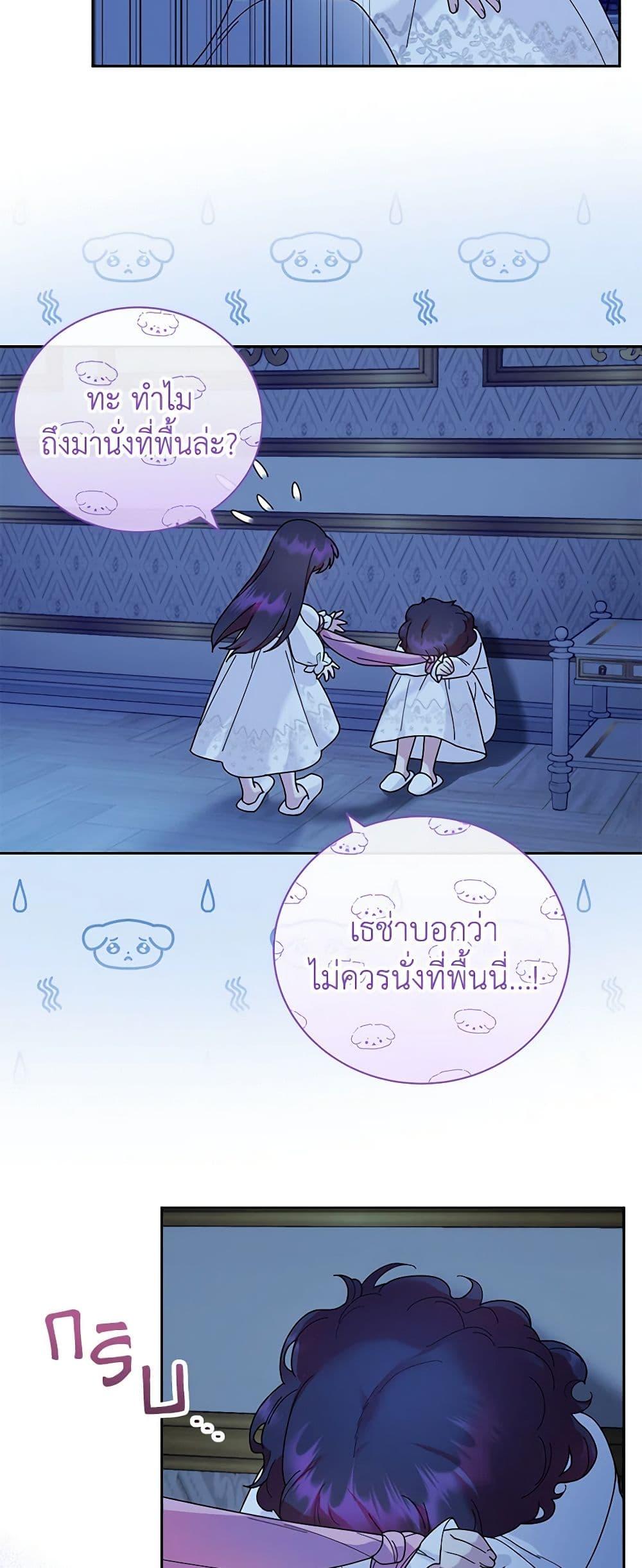 Manga-lc-com อ่านมังงะ อ่านการ์ตูน ออนไลน์ ฟรี Golden Light Gratia, The Child Loved By God ตอนที่ 1 2 3 4 5 6 7 8 9 10 11 12 13 14 ฟรี ไม่มีโฆษณา Manga-lc - อ่าน มังงะ อ่าน การ์ตูน ออนไลน์ อ่านมังงะ ฟรี
