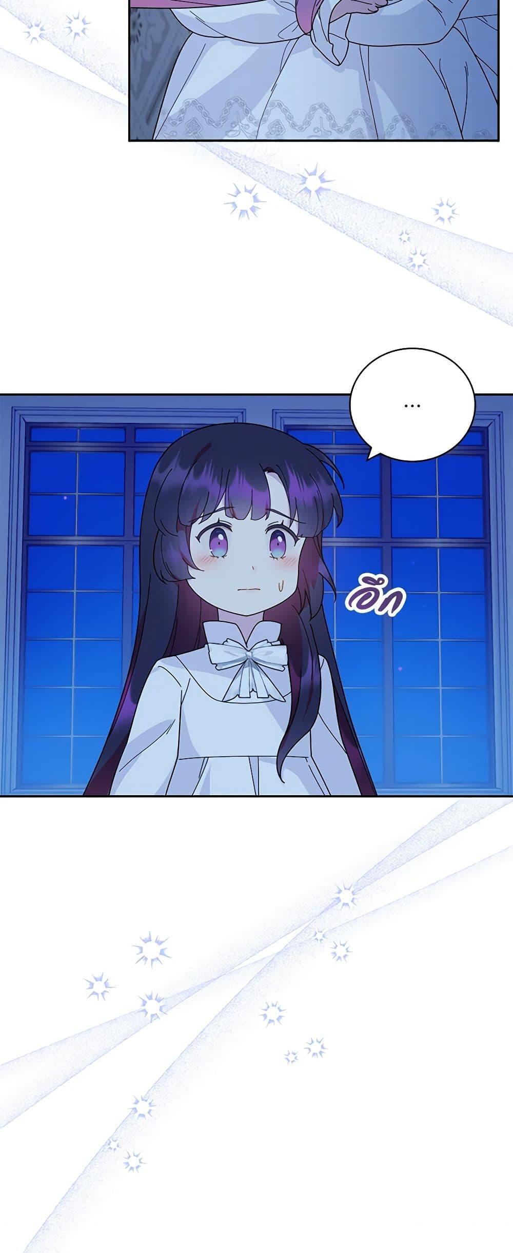 Manga-lc-com อ่านมังงะ อ่านการ์ตูน ออนไลน์ ฟรี Golden Light Gratia, The Child Loved By God ตอนที่ 1 2 3 4 5 6 7 8 9 10 11 12 13 14 ฟรี ไม่มีโฆษณา Manga-lc - อ่าน มังงะ อ่าน การ์ตูน ออนไลน์ อ่านมังงะ ฟรี