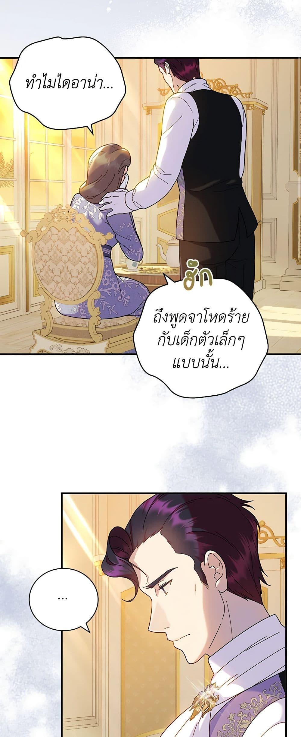 Manga-lc-com อ่านมังงะ อ่านการ์ตูน ออนไลน์ ฟรี Golden Light Gratia, The Child Loved By God ตอนที่ 1 2 3 4 5 6 7 8 9 10 11 12 13 14 ฟรี ไม่มีโฆษณา Manga-lc - อ่าน มังงะ อ่าน การ์ตูน ออนไลน์ อ่านมังงะ ฟรี