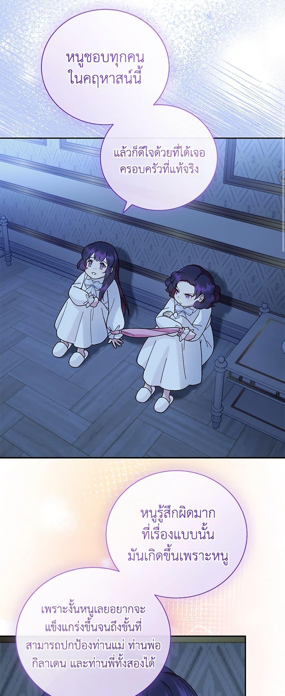 Manga-lc-com อ่านมังงะ อ่านการ์ตูน ออนไลน์ ฟรี Golden Light Gratia, The Child Loved By God ตอนที่ 1 2 3 4 5 6 7 8 9 10 11 12 13 14 ฟรี ไม่มีโฆษณา Manga-lc - อ่าน มังงะ อ่าน การ์ตูน ออนไลน์ อ่านมังงะ ฟรี