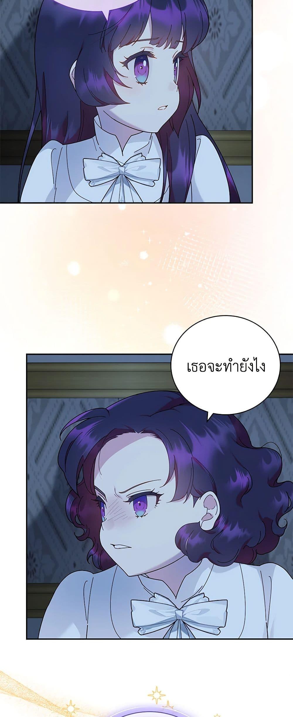 Manga-lc-com อ่านมังงะ อ่านการ์ตูน ออนไลน์ ฟรี Golden Light Gratia, The Child Loved By God ตอนที่ 1 2 3 4 5 6 7 8 9 10 11 12 13 14 ฟรี ไม่มีโฆษณา Manga-lc - อ่าน มังงะ อ่าน การ์ตูน ออนไลน์ อ่านมังงะ ฟรี