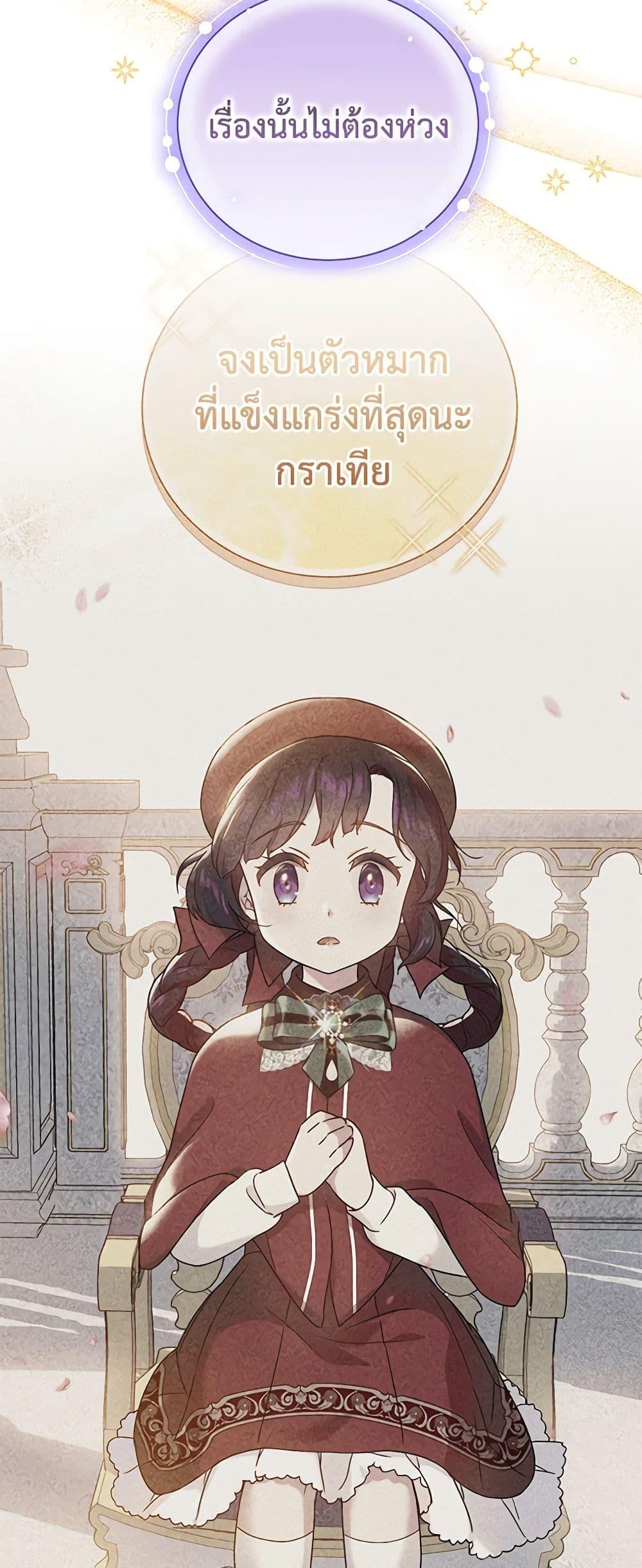 Manga-lc-com อ่านมังงะ อ่านการ์ตูน ออนไลน์ ฟรี Golden Light Gratia, The Child Loved By God ตอนที่ 1 2 3 4 5 6 7 8 9 10 11 12 13 14 ฟรี ไม่มีโฆษณา Manga-lc - อ่าน มังงะ อ่าน การ์ตูน ออนไลน์ อ่านมังงะ ฟรี