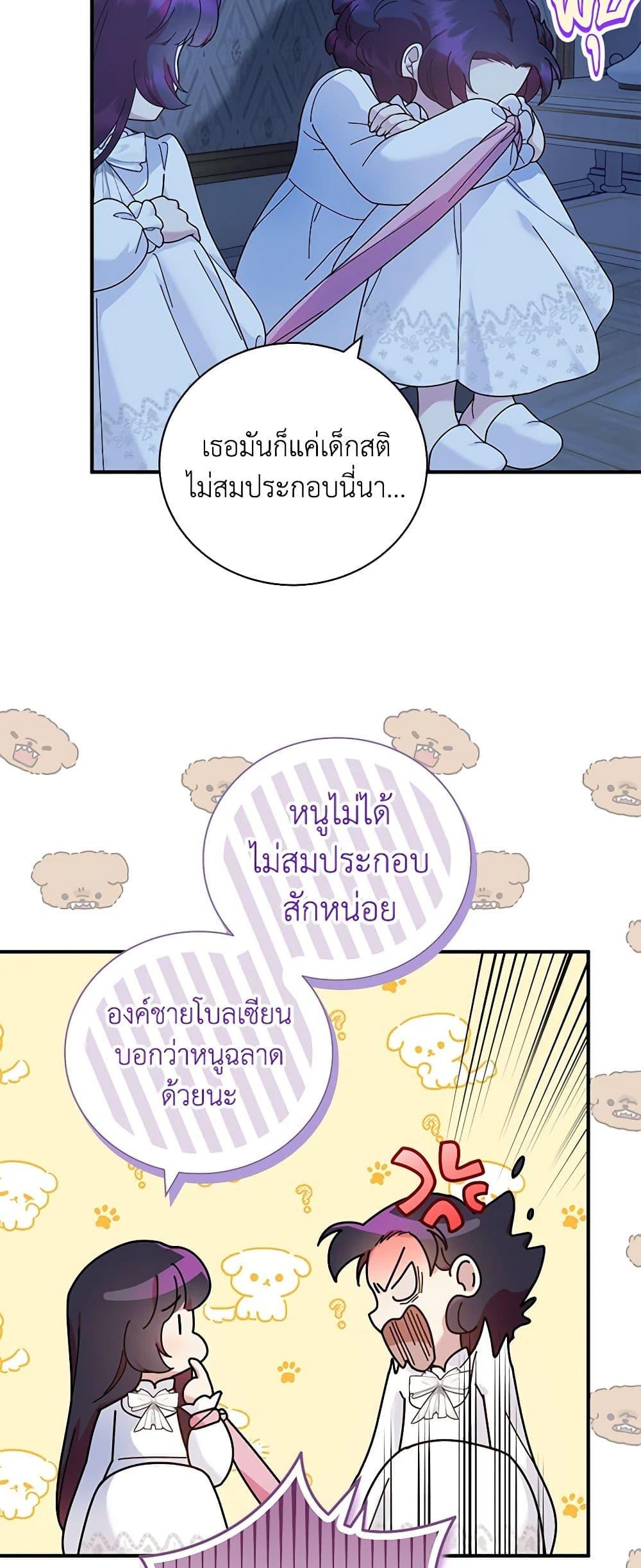 Manga-lc-com อ่านมังงะ อ่านการ์ตูน ออนไลน์ ฟรี Golden Light Gratia, The Child Loved By God ตอนที่ 1 2 3 4 5 6 7 8 9 10 11 12 13 14 ฟรี ไม่มีโฆษณา Manga-lc - อ่าน มังงะ อ่าน การ์ตูน ออนไลน์ อ่านมังงะ ฟรี