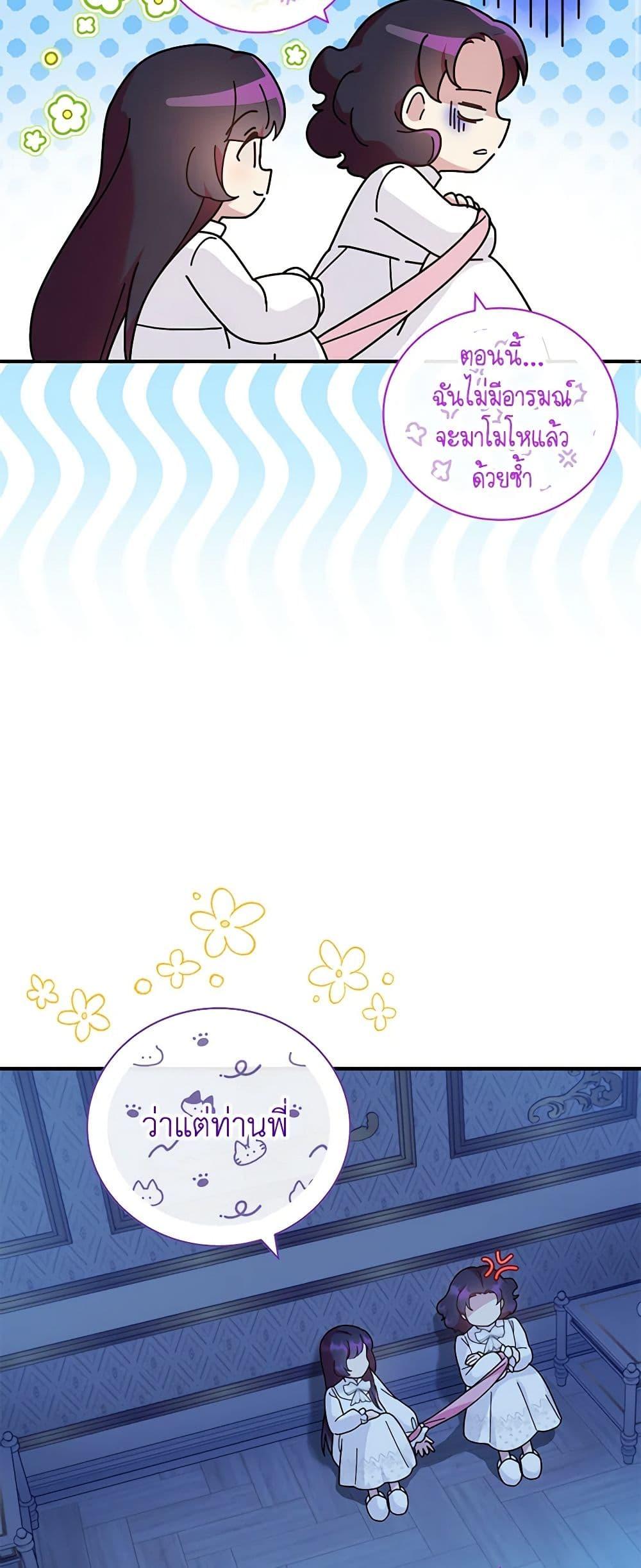 Manga-lc-com อ่านมังงะ อ่านการ์ตูน ออนไลน์ ฟรี Golden Light Gratia, The Child Loved By God ตอนที่ 1 2 3 4 5 6 7 8 9 10 11 12 13 14 ฟรี ไม่มีโฆษณา Manga-lc - อ่าน มังงะ อ่าน การ์ตูน ออนไลน์ อ่านมังงะ ฟรี