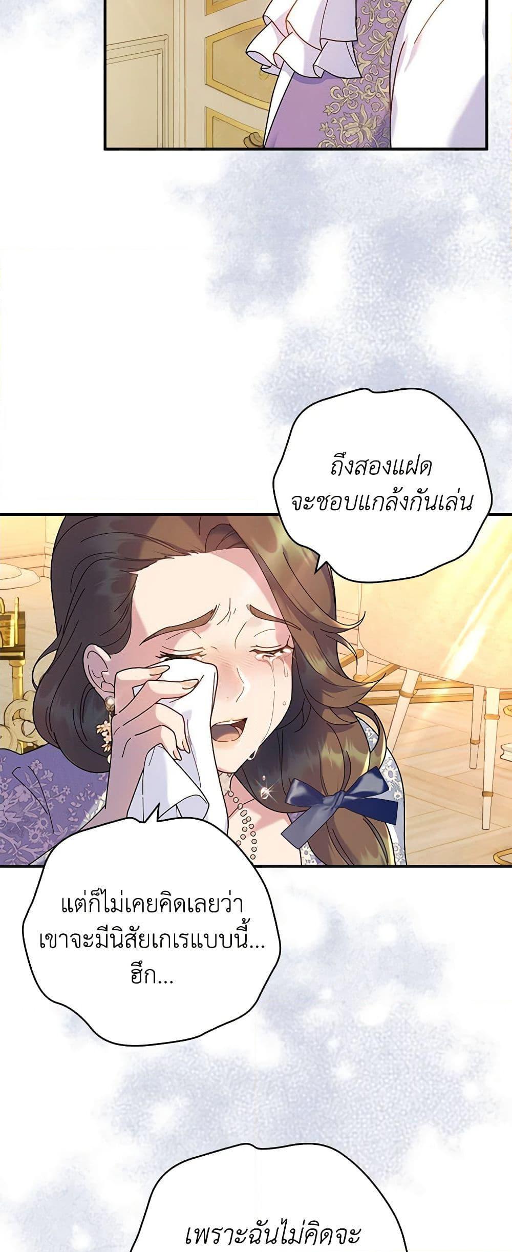 Manga-lc-com อ่านมังงะ อ่านการ์ตูน ออนไลน์ ฟรี Golden Light Gratia, The Child Loved By God ตอนที่ 1 2 3 4 5 6 7 8 9 10 11 12 13 14 ฟรี ไม่มีโฆษณา Manga-lc - อ่าน มังงะ อ่าน การ์ตูน ออนไลน์ อ่านมังงะ ฟรี