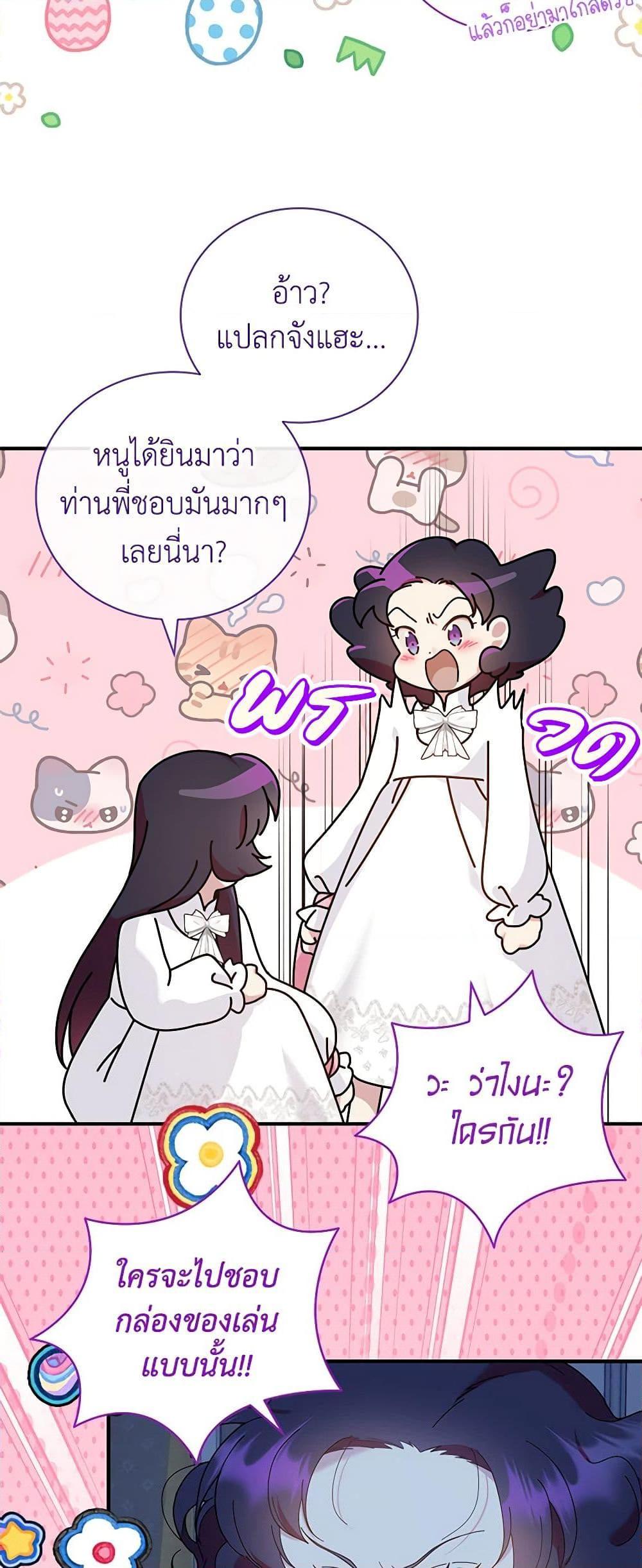 Manga-lc-com อ่านมังงะ อ่านการ์ตูน ออนไลน์ ฟรี Golden Light Gratia, The Child Loved By God ตอนที่ 1 2 3 4 5 6 7 8 9 10 11 12 13 14 ฟรี ไม่มีโฆษณา Manga-lc - อ่าน มังงะ อ่าน การ์ตูน ออนไลน์ อ่านมังงะ ฟรี