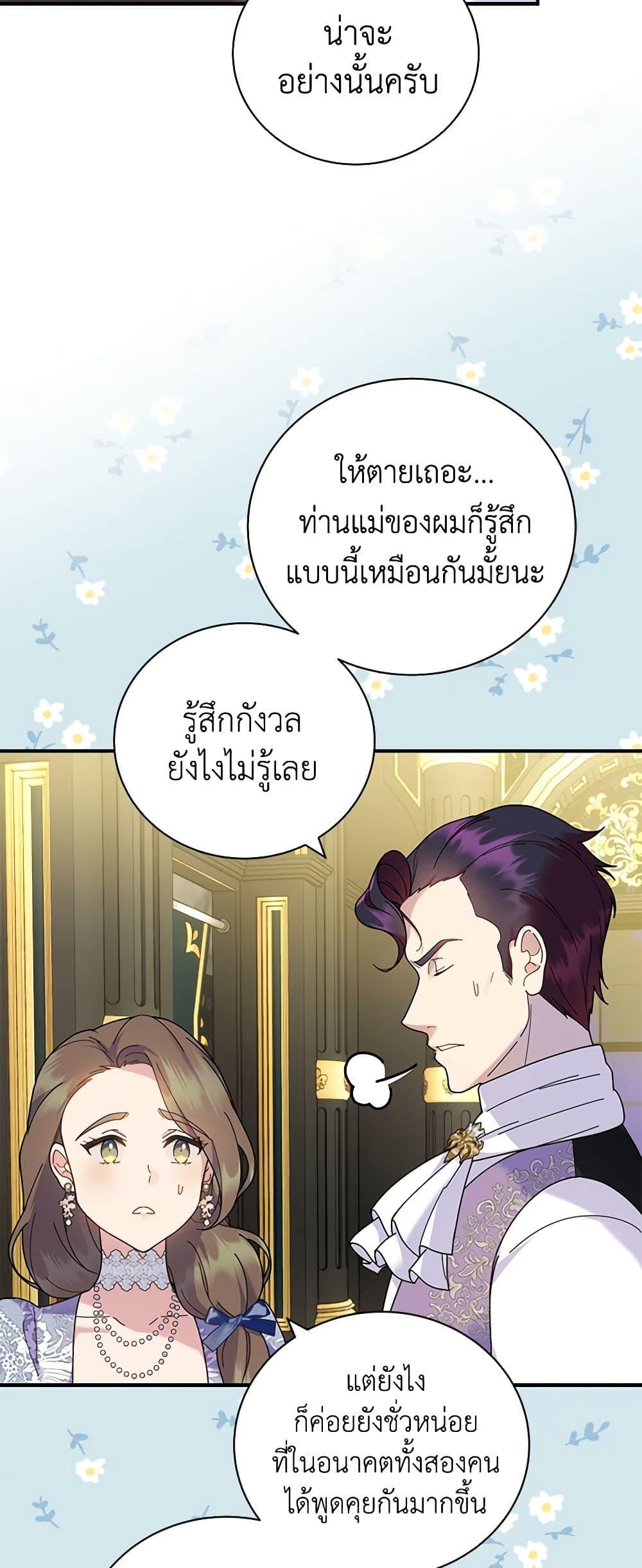 Manga-lc-com อ่านมังงะ อ่านการ์ตูน ออนไลน์ ฟรี Golden Light Gratia, The Child Loved By God ตอนที่ 1 2 3 4 5 6 7 8 9 10 11 12 13 14 ฟรี ไม่มีโฆษณา Manga-lc - อ่าน มังงะ อ่าน การ์ตูน ออนไลน์ อ่านมังงะ ฟรี