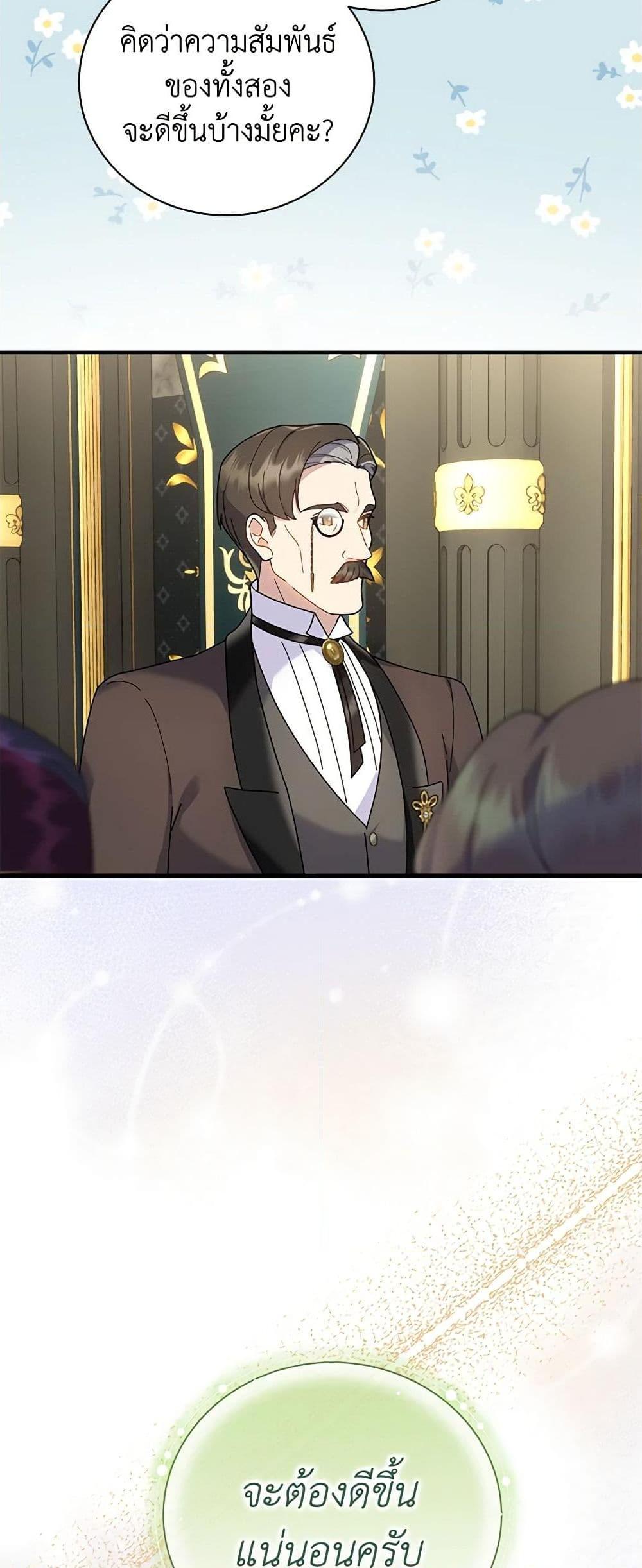 Manga-lc-com อ่านมังงะ อ่านการ์ตูน ออนไลน์ ฟรี Golden Light Gratia, The Child Loved By God ตอนที่ 1 2 3 4 5 6 7 8 9 10 11 12 13 14 ฟรี ไม่มีโฆษณา Manga-lc - อ่าน มังงะ อ่าน การ์ตูน ออนไลน์ อ่านมังงะ ฟรี