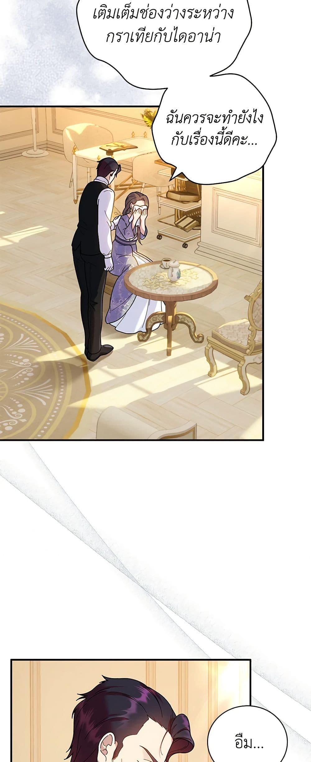 Manga-lc-com อ่านมังงะ อ่านการ์ตูน ออนไลน์ ฟรี Golden Light Gratia, The Child Loved By God ตอนที่ 1 2 3 4 5 6 7 8 9 10 11 12 13 14 ฟรี ไม่มีโฆษณา Manga-lc - อ่าน มังงะ อ่าน การ์ตูน ออนไลน์ อ่านมังงะ ฟรี