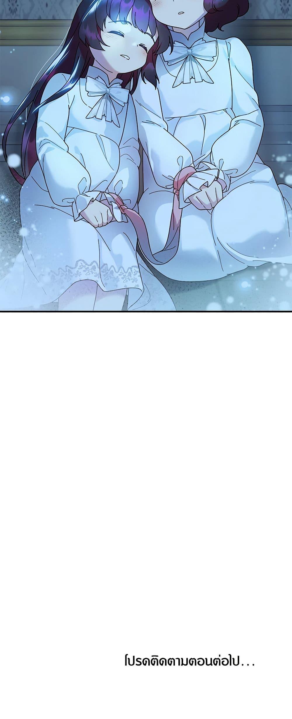 Manga-lc-com อ่านมังงะ อ่านการ์ตูน ออนไลน์ ฟรี Golden Light Gratia, The Child Loved By God ตอนที่ 1 2 3 4 5 6 7 8 9 10 11 12 13 14 ฟรี ไม่มีโฆษณา Manga-lc - อ่าน มังงะ อ่าน การ์ตูน ออนไลน์ อ่านมังงะ ฟรี