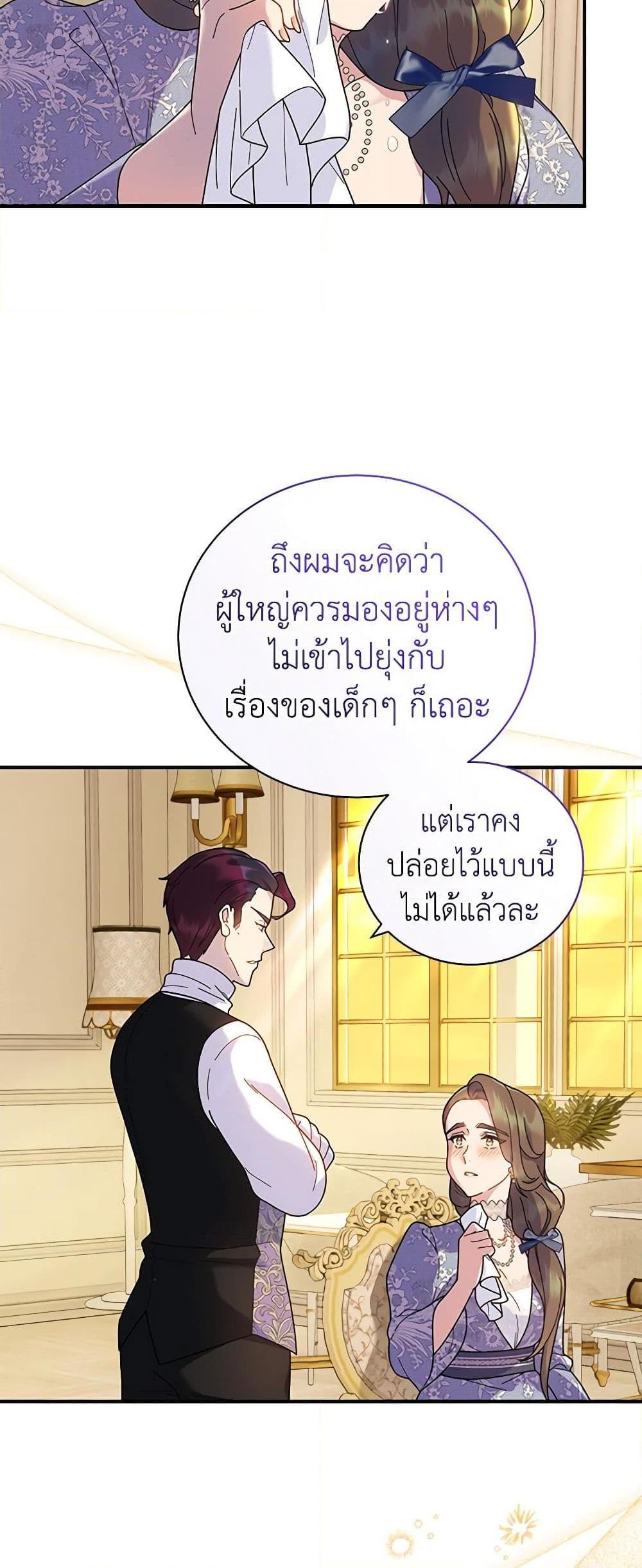Manga-lc-com อ่านมังงะ อ่านการ์ตูน ออนไลน์ ฟรี Golden Light Gratia, The Child Loved By God ตอนที่ 1 2 3 4 5 6 7 8 9 10 11 12 13 14 ฟรี ไม่มีโฆษณา Manga-lc - อ่าน มังงะ อ่าน การ์ตูน ออนไลน์ อ่านมังงะ ฟรี