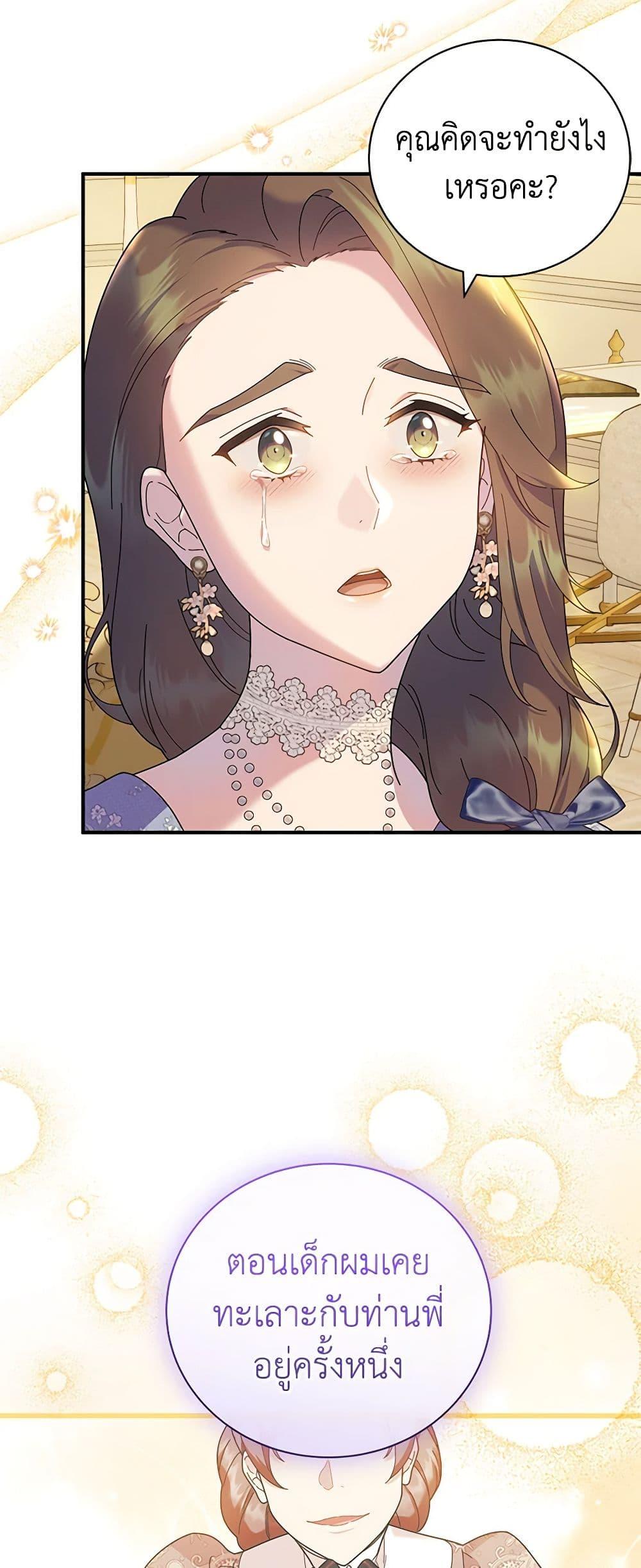 Manga-lc-com อ่านมังงะ อ่านการ์ตูน ออนไลน์ ฟรี Golden Light Gratia, The Child Loved By God ตอนที่ 1 2 3 4 5 6 7 8 9 10 11 12 13 14 ฟรี ไม่มีโฆษณา Manga-lc - อ่าน มังงะ อ่าน การ์ตูน ออนไลน์ อ่านมังงะ ฟรี