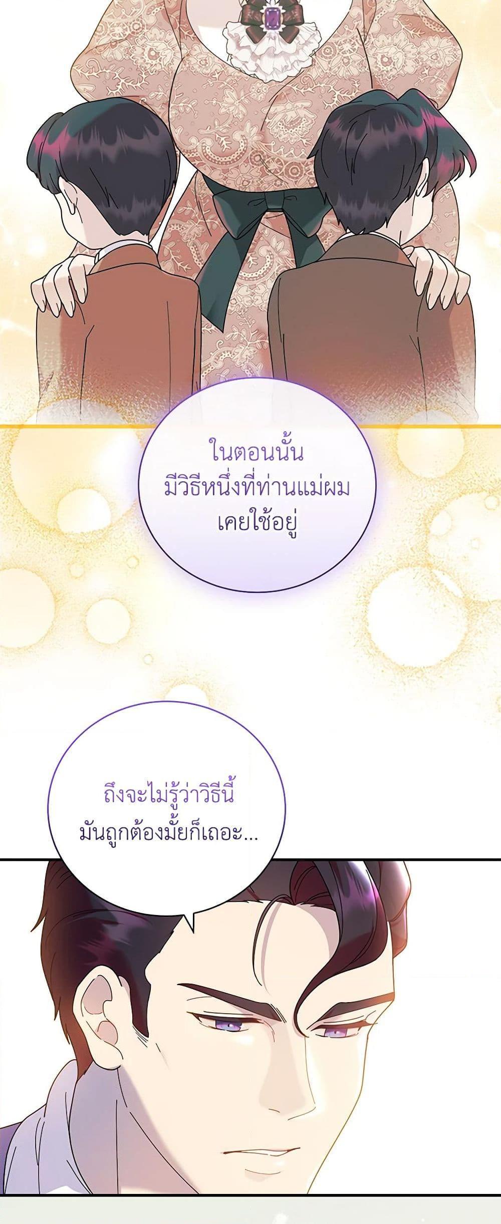 Manga-lc-com อ่านมังงะ อ่านการ์ตูน ออนไลน์ ฟรี Golden Light Gratia, The Child Loved By God ตอนที่ 1 2 3 4 5 6 7 8 9 10 11 12 13 14 ฟรี ไม่มีโฆษณา Manga-lc - อ่าน มังงะ อ่าน การ์ตูน ออนไลน์ อ่านมังงะ ฟรี
