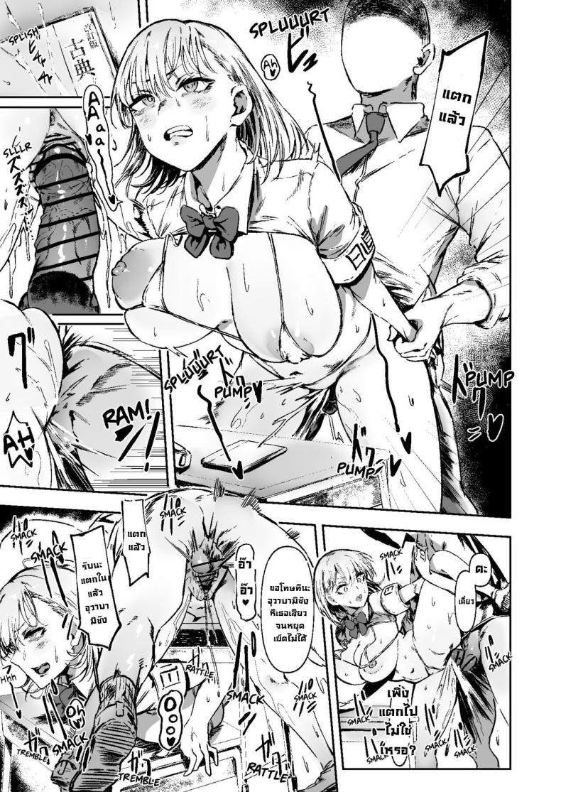 Doujin-Lc- อ่าน โดจิน มังฮวา เกาหลี ญี่ปุ่น จีน แปลไทย หน้าที่ในชั้นเรียน [Mandara Ryuuseigun (Signo Mandara)] Nicchoku wa Micro Bikini de ~Sukebe na Kakko de Seishori Katsudou~ The Class Duty Is Done in Micro-Bikinis ~ Sexual Relief Activity in Depraved Outfits ตอนที่ 1 2 3 4 5 6 7 8 9 10 11 12 13 14 ฟรี ไม่มีโฆษณา อ่าน โดจิน Manhwa เกาหลี ญี่ปุ่น จีน เรามีครบ คัดมาให้เน้นๆ โดจิน 18+ รับประกันความฟินโดย  Doujin Lc