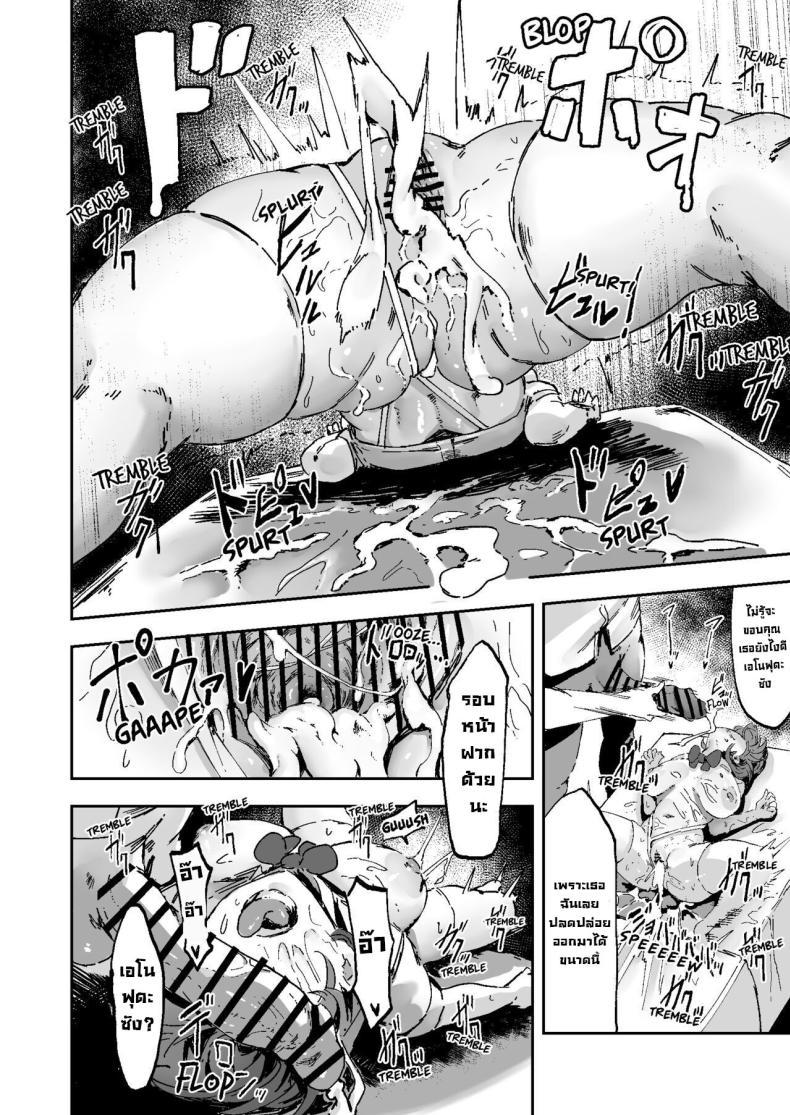 Doujin-Lc- อ่าน โดจิน มังฮวา เกาหลี ญี่ปุ่น จีน แปลไทย หน้าที่ในชั้นเรียน [Mandara Ryuuseigun (Signo Mandara)] Nicchoku wa Micro Bikini de ~Sukebe na Kakko de Seishori Katsudou~ The Class Duty Is Done in Micro-Bikinis ~ Sexual Relief Activity in Depraved Outfits ตอนที่ 1 2 3 4 5 6 7 8 9 10 11 12 13 14 ฟรี ไม่มีโฆษณา อ่าน โดจิน Manhwa เกาหลี ญี่ปุ่น จีน เรามีครบ คัดมาให้เน้นๆ โดจิน 18+ รับประกันความฟินโดย  Doujin Lc