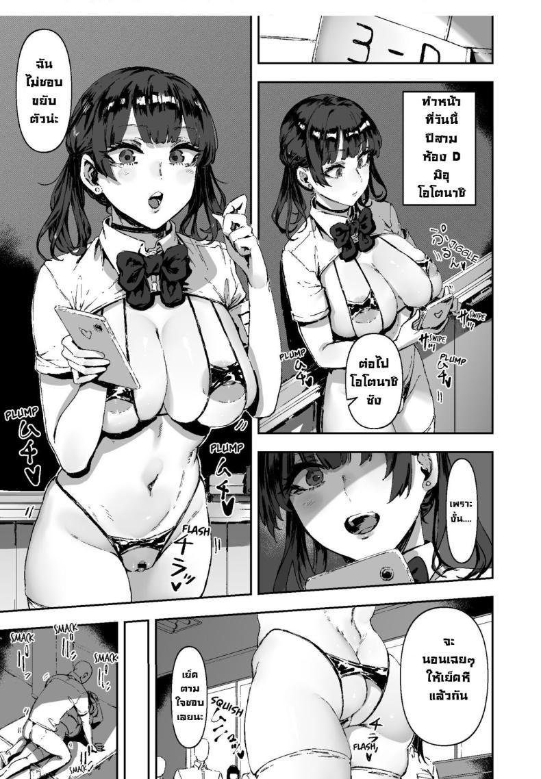 Doujin-Lc- อ่าน โดจิน มังฮวา เกาหลี ญี่ปุ่น จีน แปลไทย หน้าที่ในชั้นเรียน [Mandara Ryuuseigun (Signo Mandara)] Nicchoku wa Micro Bikini de ~Sukebe na Kakko de Seishori Katsudou~ The Class Duty Is Done in Micro-Bikinis ~ Sexual Relief Activity in Depraved Outfits ตอนที่ 1 2 3 4 5 6 7 8 9 10 11 12 13 14 ฟรี ไม่มีโฆษณา อ่าน โดจิน Manhwa เกาหลี ญี่ปุ่น จีน เรามีครบ คัดมาให้เน้นๆ โดจิน 18+ รับประกันความฟินโดย  Doujin Lc