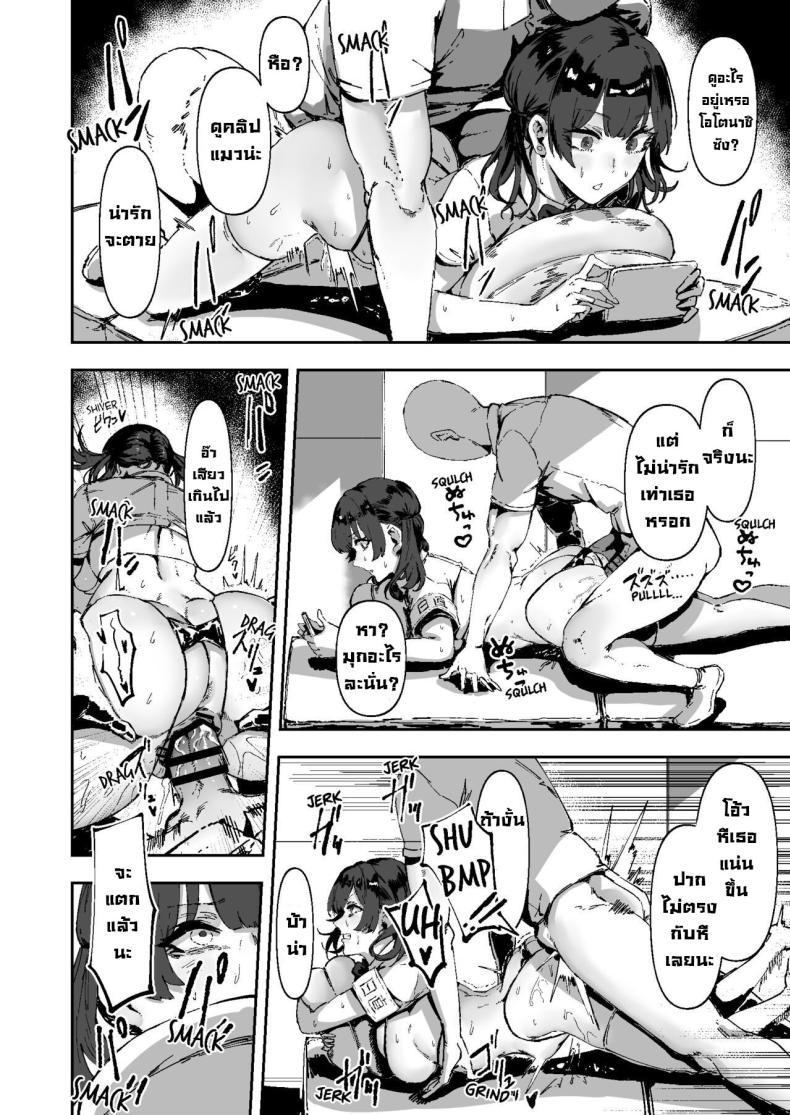 Doujin-Lc- อ่าน โดจิน มังฮวา เกาหลี ญี่ปุ่น จีน แปลไทย หน้าที่ในชั้นเรียน [Mandara Ryuuseigun (Signo Mandara)] Nicchoku wa Micro Bikini de ~Sukebe na Kakko de Seishori Katsudou~ The Class Duty Is Done in Micro-Bikinis ~ Sexual Relief Activity in Depraved Outfits ตอนที่ 1 2 3 4 5 6 7 8 9 10 11 12 13 14 ฟรี ไม่มีโฆษณา อ่าน โดจิน Manhwa เกาหลี ญี่ปุ่น จีน เรามีครบ คัดมาให้เน้นๆ โดจิน 18+ รับประกันความฟินโดย  Doujin Lc