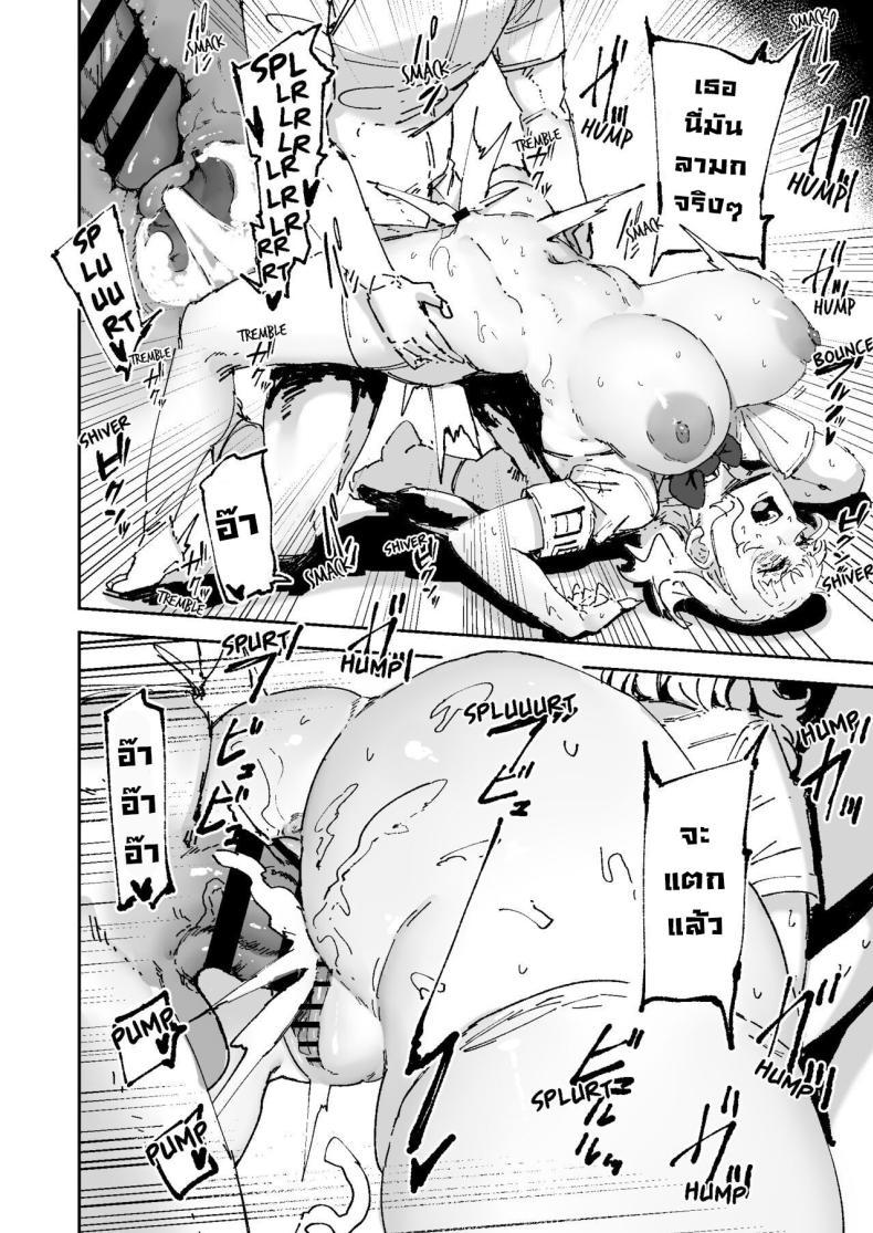 Doujin-Lc- อ่าน โดจิน มังฮวา เกาหลี ญี่ปุ่น จีน แปลไทย หน้าที่ในชั้นเรียน [Mandara Ryuuseigun (Signo Mandara)] Nicchoku wa Micro Bikini de ~Sukebe na Kakko de Seishori Katsudou~ The Class Duty Is Done in Micro-Bikinis ~ Sexual Relief Activity in Depraved Outfits ตอนที่ 1 2 3 4 5 6 7 8 9 10 11 12 13 14 ฟรี ไม่มีโฆษณา อ่าน โดจิน Manhwa เกาหลี ญี่ปุ่น จีน เรามีครบ คัดมาให้เน้นๆ โดจิน 18+ รับประกันความฟินโดย  Doujin Lc