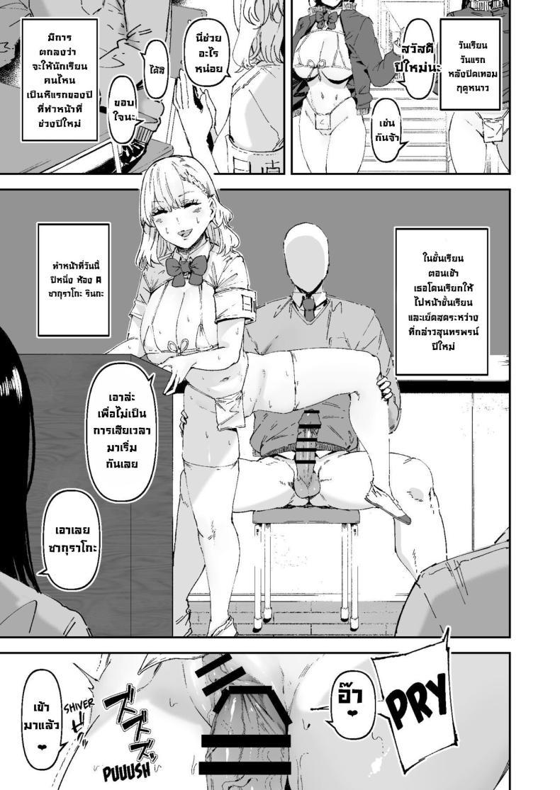 Doujin-Lc- อ่าน โดจิน มังฮวา เกาหลี ญี่ปุ่น จีน แปลไทย หน้าที่ในชั้นเรียน [Mandara Ryuuseigun (Signo Mandara)] Nicchoku wa Micro Bikini de ~Sukebe na Kakko de Seishori Katsudou~ The Class Duty Is Done in Micro-Bikinis ~ Sexual Relief Activity in Depraved Outfits ตอนที่ 1 2 3 4 5 6 7 8 9 10 11 12 13 14 ฟรี ไม่มีโฆษณา อ่าน โดจิน Manhwa เกาหลี ญี่ปุ่น จีน เรามีครบ คัดมาให้เน้นๆ โดจิน 18+ รับประกันความฟินโดย  Doujin Lc