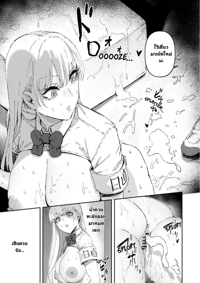 Doujin-Lc- อ่าน โดจิน มังฮวา เกาหลี ญี่ปุ่น จีน แปลไทย หน้าที่ในชั้นเรียน [Mandara Ryuuseigun (Signo Mandara)] Nicchoku wa Micro Bikini de ~Sukebe na Kakko de Seishori Katsudou~ The Class Duty Is Done in Micro-Bikinis ~ Sexual Relief Activity in Depraved Outfits ตอนที่ 1 2 3 4 5 6 7 8 9 10 11 12 13 14 ฟรี ไม่มีโฆษณา อ่าน โดจิน Manhwa เกาหลี ญี่ปุ่น จีน เรามีครบ คัดมาให้เน้นๆ โดจิน 18+ รับประกันความฟินโดย  Doujin Lc