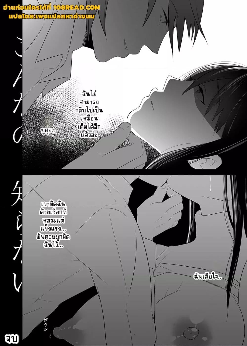 Doujin-Lc- อ่าน โดจิน มังฮวา เกาหลี ญี่ปุ่น จีน แปลไทย Machizuma ตอนที่ 1 2 3 4 5 6 7 8 9 10 11 12 13 14 ฟรี ไม่มีโฆษณา อ่าน โดจิน Manhwa เกาหลี ญี่ปุ่น จีน เรามีครบ คัดมาให้เน้นๆ โดจิน 18+ รับประกันความฟินโดย  Doujin Lc