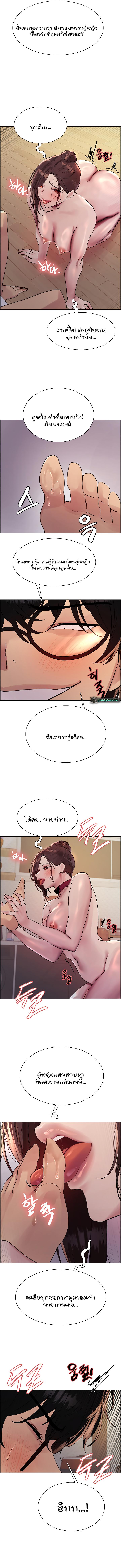 Doujin-Lc- อ่าน โดจิน มังฮวา เกาหลี ญี่ปุ่น จีน แปลไทย Sex-stop Watch ตอนที่ 1 2 3 4 5 6 7 8 9 10 11 12 13 14 ฟรี ไม่มีโฆษณา อ่าน โดจิน Manhwa เกาหลี ญี่ปุ่น จีน เรามีครบ คัดมาให้เน้นๆ โดจิน 18+ รับประกันความฟินโดย  Doujin Lc