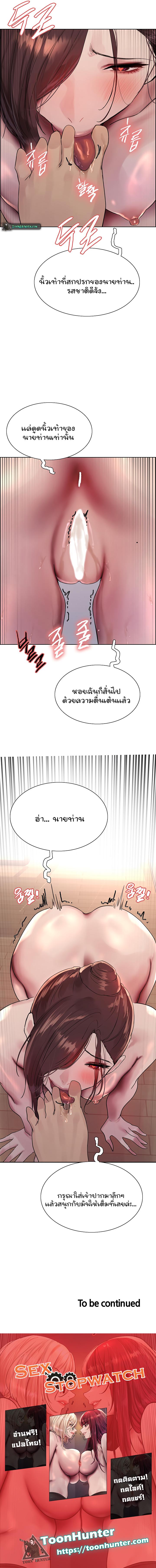 Doujin-Lc- อ่าน โดจิน มังฮวา เกาหลี ญี่ปุ่น จีน แปลไทย Sex-stop Watch ตอนที่ 1 2 3 4 5 6 7 8 9 10 11 12 13 14 ฟรี ไม่มีโฆษณา อ่าน โดจิน Manhwa เกาหลี ญี่ปุ่น จีน เรามีครบ คัดมาให้เน้นๆ โดจิน 18+ รับประกันความฟินโดย  Doujin Lc