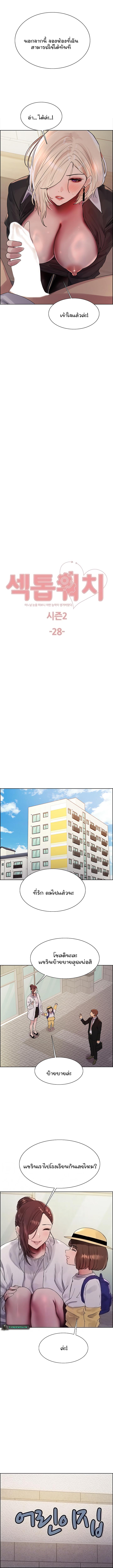 Doujin-Lc- อ่าน โดจิน มังฮวา เกาหลี ญี่ปุ่น จีน แปลไทย Sex-stop Watch ตอนที่ 1 2 3 4 5 6 7 8 9 10 11 12 13 14 ฟรี ไม่มีโฆษณา อ่าน โดจิน Manhwa เกาหลี ญี่ปุ่น จีน เรามีครบ คัดมาให้เน้นๆ โดจิน 18+ รับประกันความฟินโดย  Doujin Lc