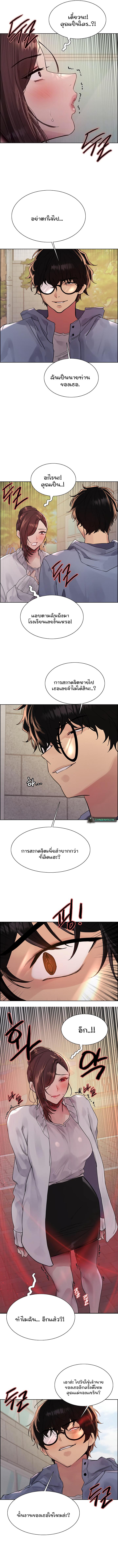 Doujin-Lc- อ่าน โดจิน มังฮวา เกาหลี ญี่ปุ่น จีน แปลไทย Sex-stop Watch ตอนที่ 1 2 3 4 5 6 7 8 9 10 11 12 13 14 ฟรี ไม่มีโฆษณา อ่าน โดจิน Manhwa เกาหลี ญี่ปุ่น จีน เรามีครบ คัดมาให้เน้นๆ โดจิน 18+ รับประกันความฟินโดย  Doujin Lc