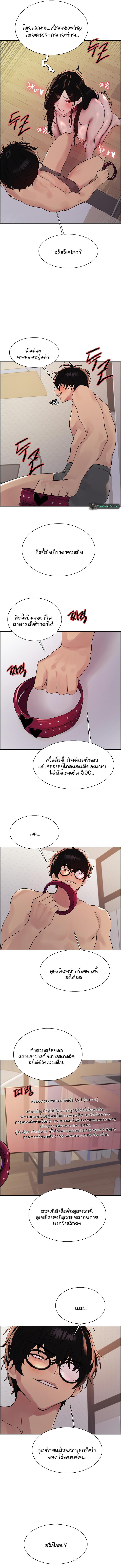 Doujin-Lc- อ่าน โดจิน มังฮวา เกาหลี ญี่ปุ่น จีน แปลไทย Sex-stop Watch ตอนที่ 1 2 3 4 5 6 7 8 9 10 11 12 13 14 ฟรี ไม่มีโฆษณา อ่าน โดจิน Manhwa เกาหลี ญี่ปุ่น จีน เรามีครบ คัดมาให้เน้นๆ โดจิน 18+ รับประกันความฟินโดย  Doujin Lc