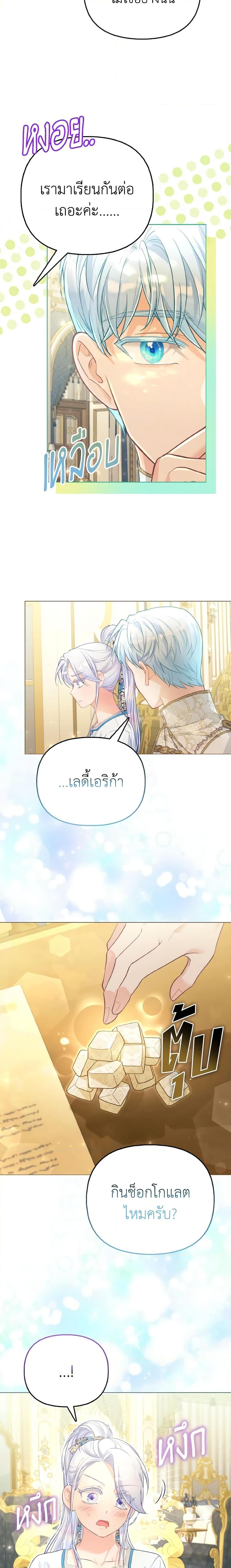 Manga-lc-com อ่านมังงะ อ่านการ์ตูน ออนไลน์ ฟรี The Villainous Duke’s Special Rice Cultivation Method ตอนที่ 1 2 3 4 5 6 7 8 9 10 11 12 13 14 ฟรี ไม่มีโฆษณา Manga-lc - อ่าน มังงะ อ่าน การ์ตูน ออนไลน์ อ่านมังงะ ฟรี