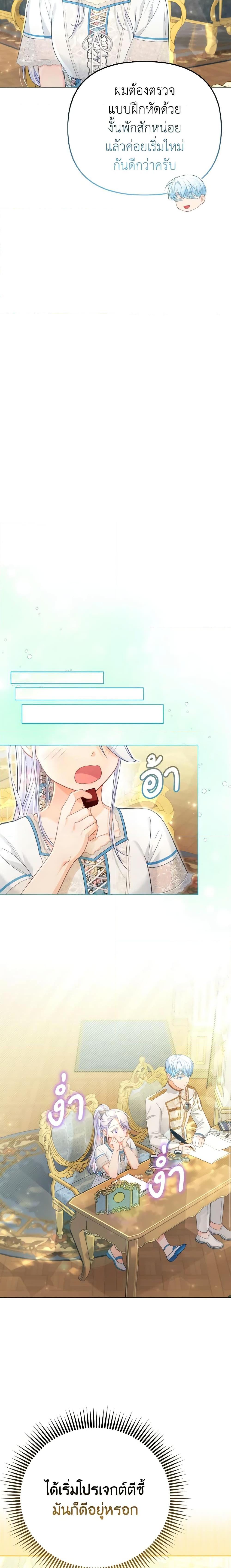 Manga-lc-com อ่านมังงะ อ่านการ์ตูน ออนไลน์ ฟรี The Villainous Duke’s Special Rice Cultivation Method ตอนที่ 1 2 3 4 5 6 7 8 9 10 11 12 13 14 ฟรี ไม่มีโฆษณา Manga-lc - อ่าน มังงะ อ่าน การ์ตูน ออนไลน์ อ่านมังงะ ฟรี