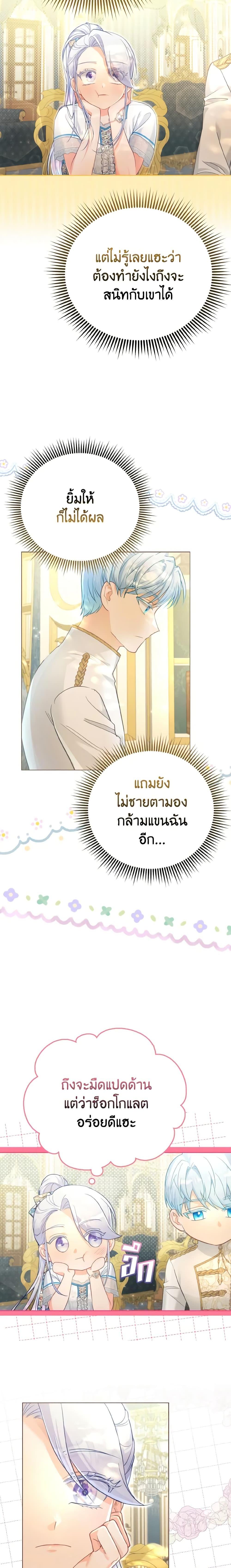 Manga-lc-com อ่านมังงะ อ่านการ์ตูน ออนไลน์ ฟรี The Villainous Duke’s Special Rice Cultivation Method ตอนที่ 1 2 3 4 5 6 7 8 9 10 11 12 13 14 ฟรี ไม่มีโฆษณา Manga-lc - อ่าน มังงะ อ่าน การ์ตูน ออนไลน์ อ่านมังงะ ฟรี