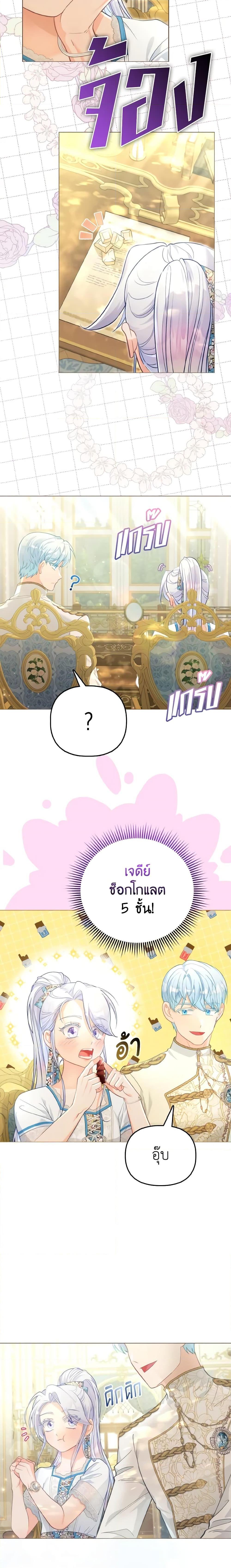 Manga-lc-com อ่านมังงะ อ่านการ์ตูน ออนไลน์ ฟรี The Villainous Duke’s Special Rice Cultivation Method ตอนที่ 1 2 3 4 5 6 7 8 9 10 11 12 13 14 ฟรี ไม่มีโฆษณา Manga-lc - อ่าน มังงะ อ่าน การ์ตูน ออนไลน์ อ่านมังงะ ฟรี