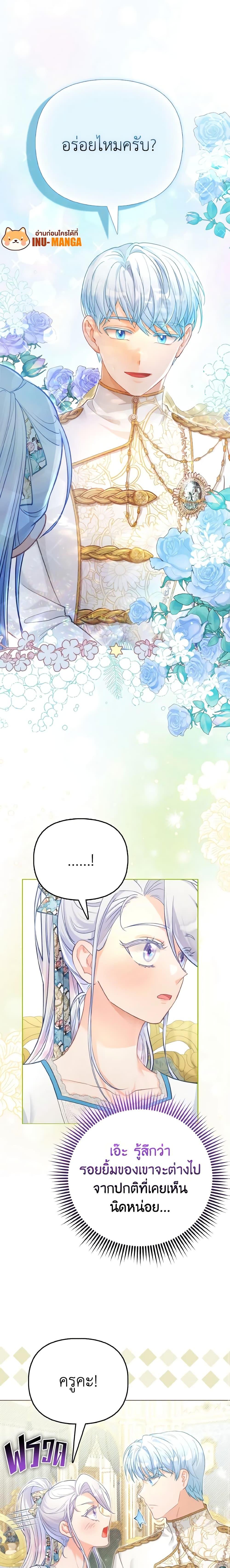 Manga-lc-com อ่านมังงะ อ่านการ์ตูน ออนไลน์ ฟรี The Villainous Duke’s Special Rice Cultivation Method ตอนที่ 1 2 3 4 5 6 7 8 9 10 11 12 13 14 ฟรี ไม่มีโฆษณา Manga-lc - อ่าน มังงะ อ่าน การ์ตูน ออนไลน์ อ่านมังงะ ฟรี