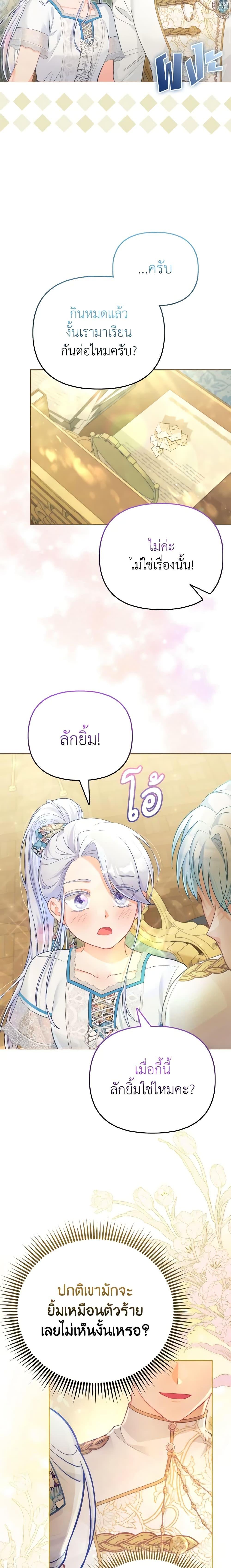 Manga-lc-com อ่านมังงะ อ่านการ์ตูน ออนไลน์ ฟรี The Villainous Duke’s Special Rice Cultivation Method ตอนที่ 1 2 3 4 5 6 7 8 9 10 11 12 13 14 ฟรี ไม่มีโฆษณา Manga-lc - อ่าน มังงะ อ่าน การ์ตูน ออนไลน์ อ่านมังงะ ฟรี