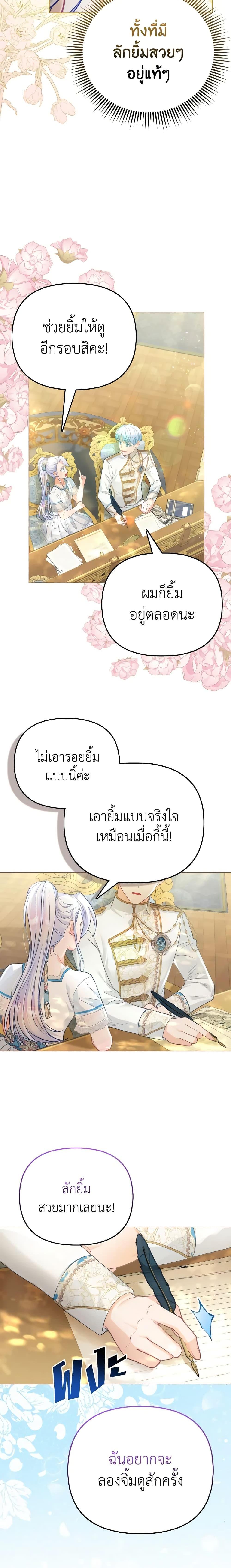 Manga-lc-com อ่านมังงะ อ่านการ์ตูน ออนไลน์ ฟรี The Villainous Duke’s Special Rice Cultivation Method ตอนที่ 1 2 3 4 5 6 7 8 9 10 11 12 13 14 ฟรี ไม่มีโฆษณา Manga-lc - อ่าน มังงะ อ่าน การ์ตูน ออนไลน์ อ่านมังงะ ฟรี