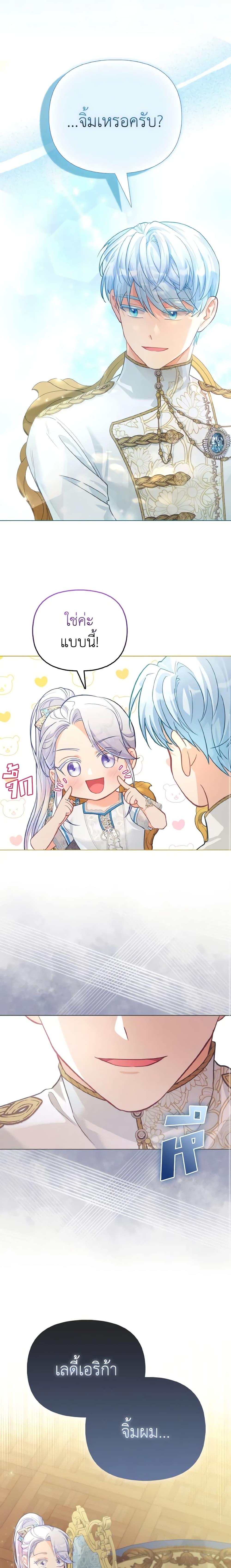 Manga-lc-com อ่านมังงะ อ่านการ์ตูน ออนไลน์ ฟรี The Villainous Duke’s Special Rice Cultivation Method ตอนที่ 1 2 3 4 5 6 7 8 9 10 11 12 13 14 ฟรี ไม่มีโฆษณา Manga-lc - อ่าน มังงะ อ่าน การ์ตูน ออนไลน์ อ่านมังงะ ฟรี